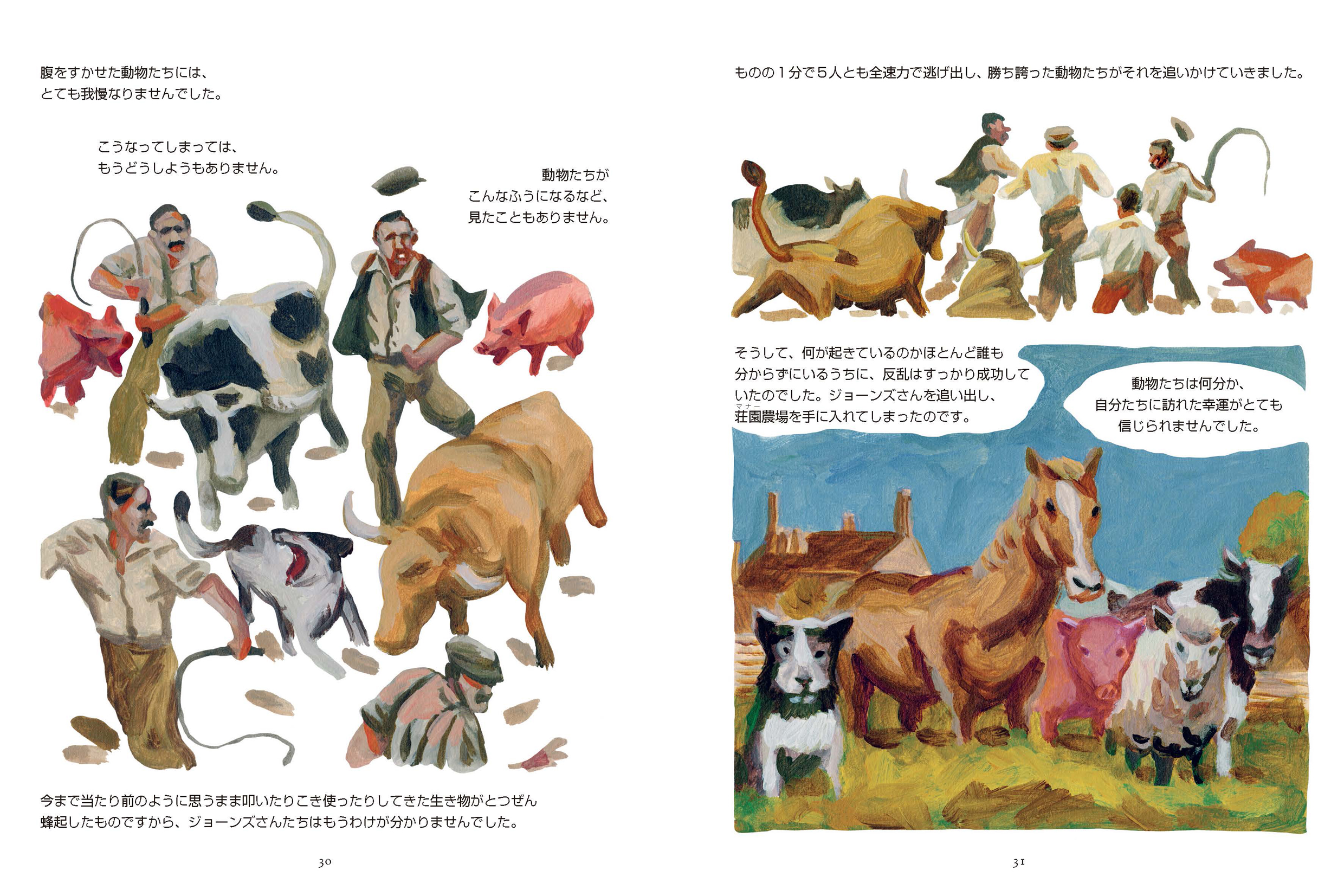 サムネイル画像2