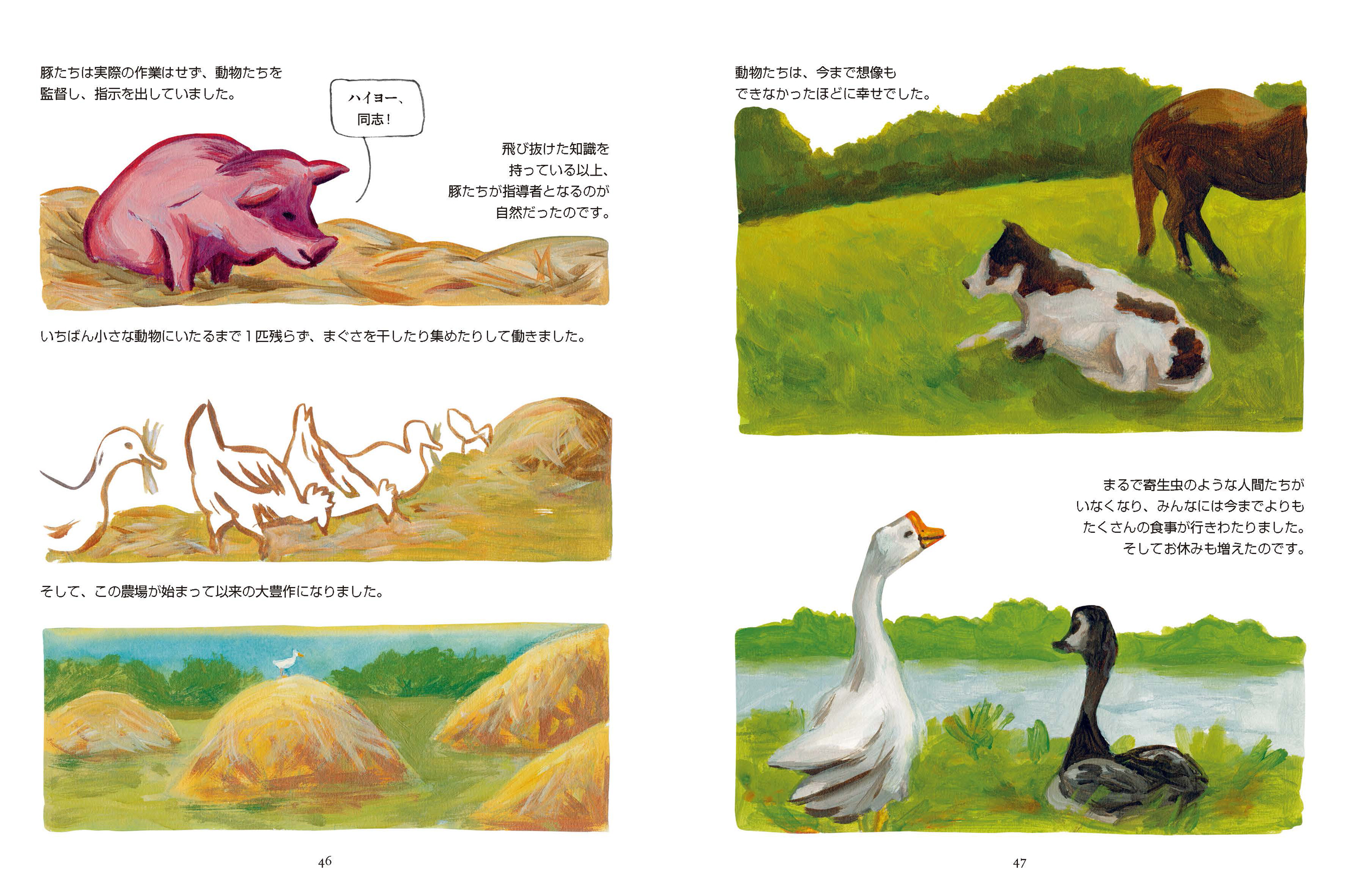 サムネイル画像3