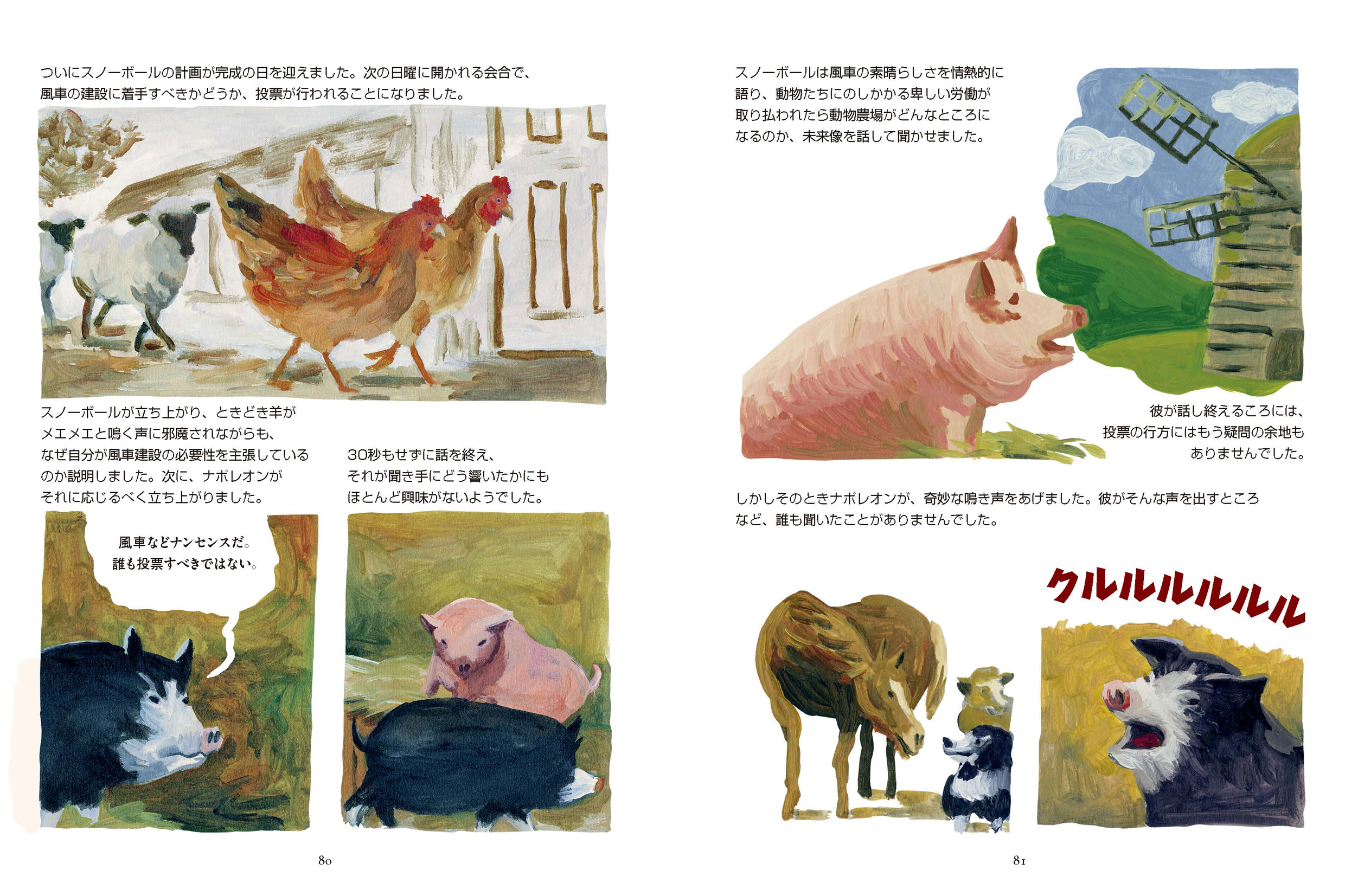 サムネイル画像4
