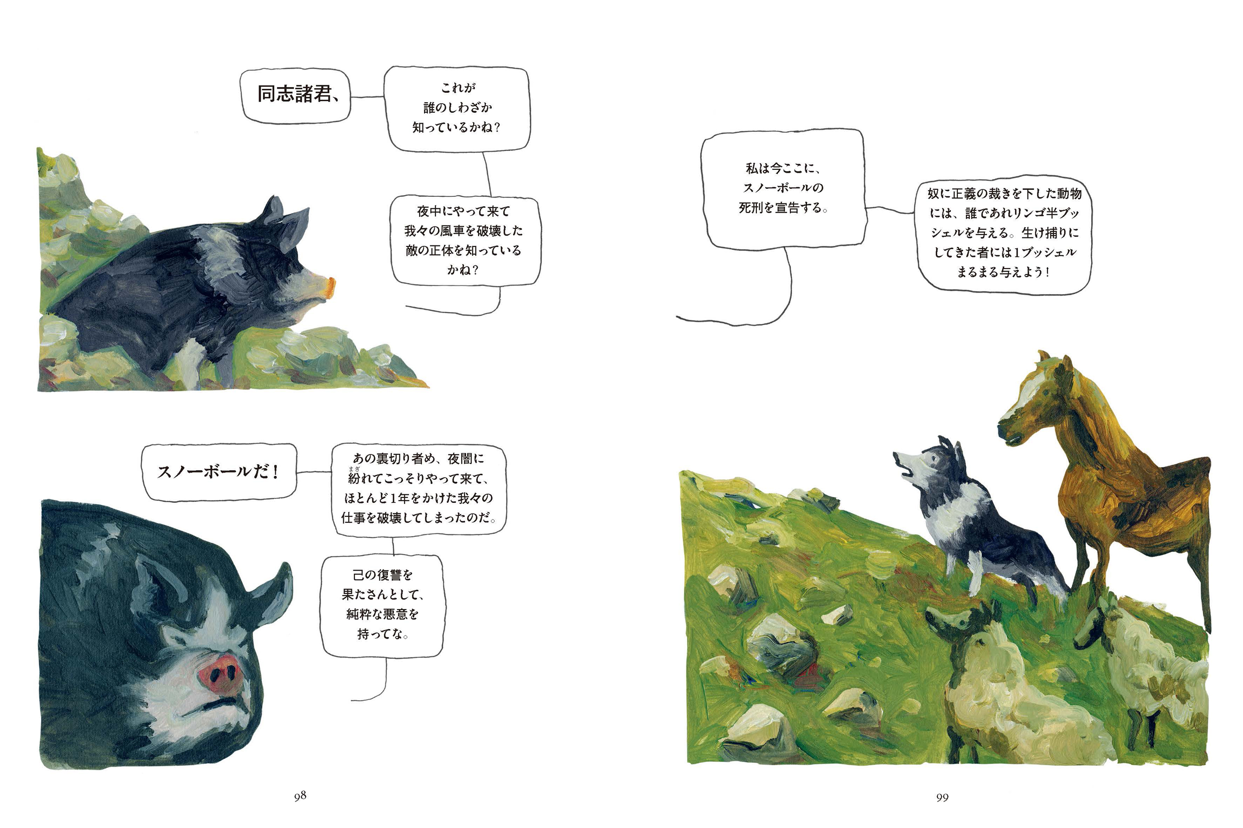 サムネイル画像5