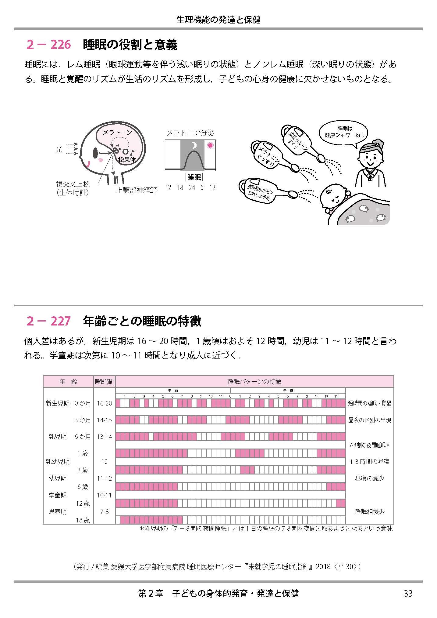 サムネイル画像3