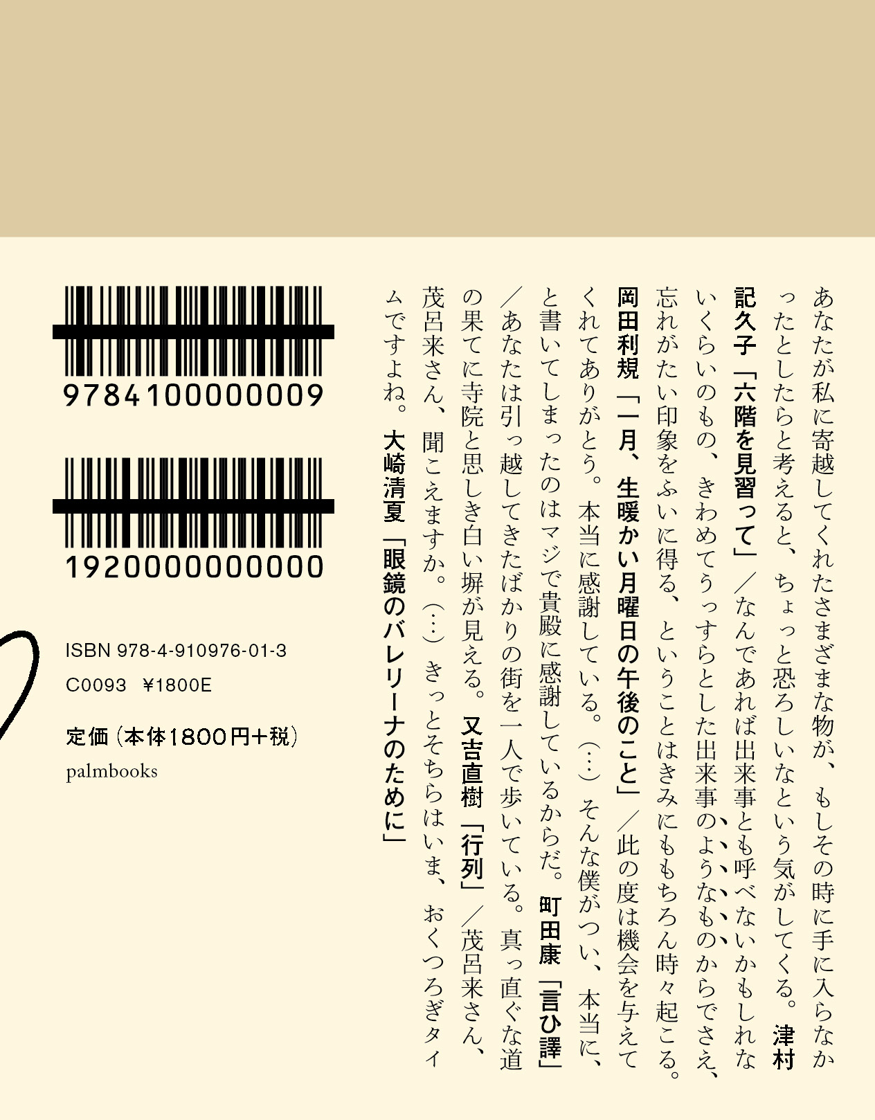 サムネイル画像1