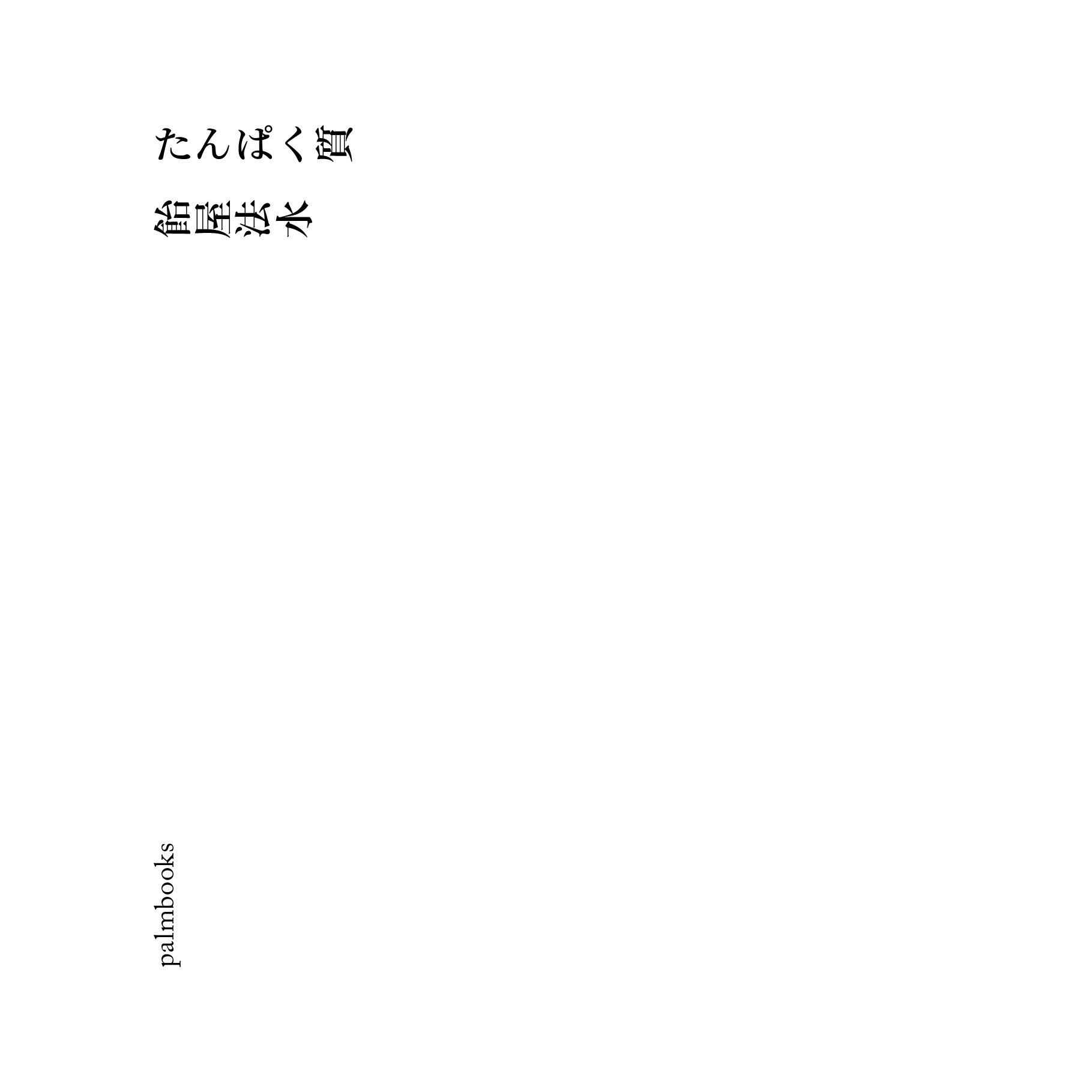 サムネイル画像1