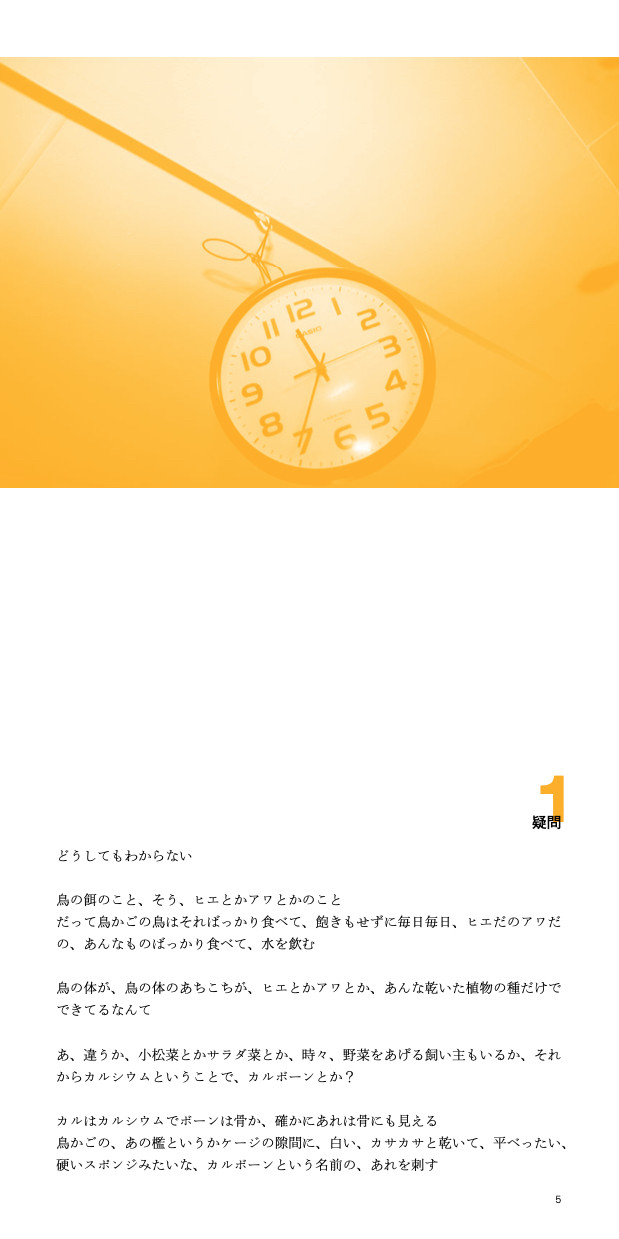 サムネイル画像2