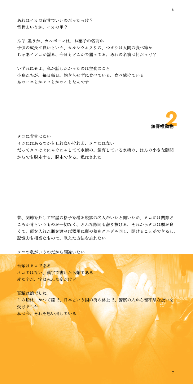 サムネイル画像3