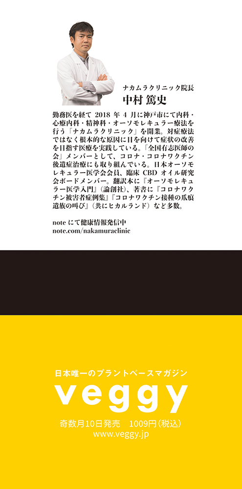 サムネイル画像2