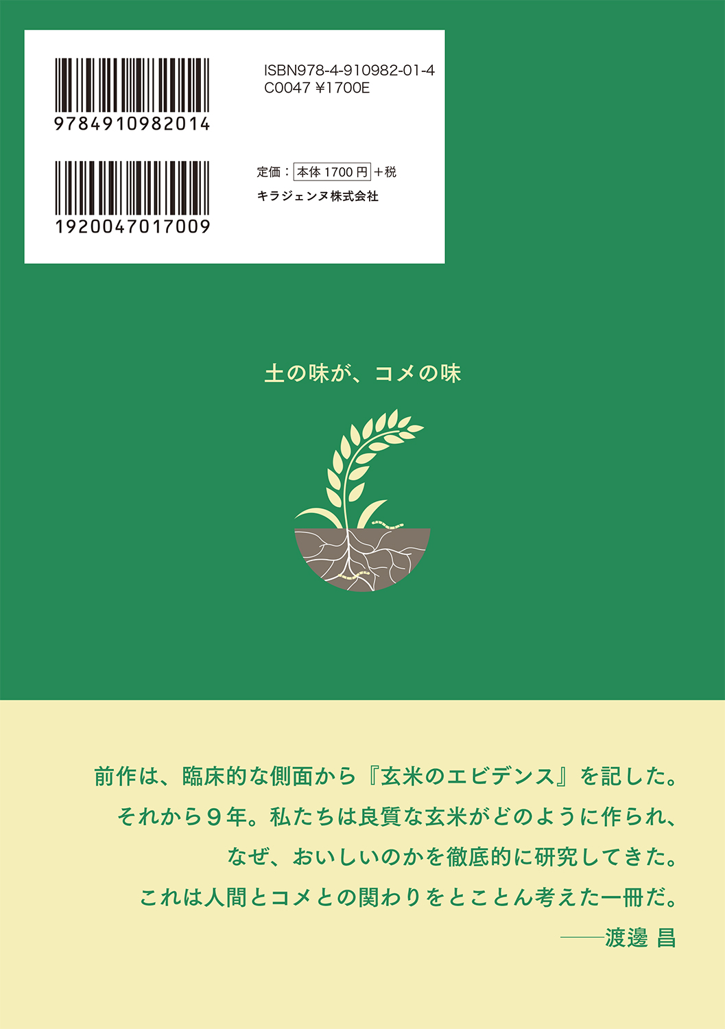 サムネイル画像1