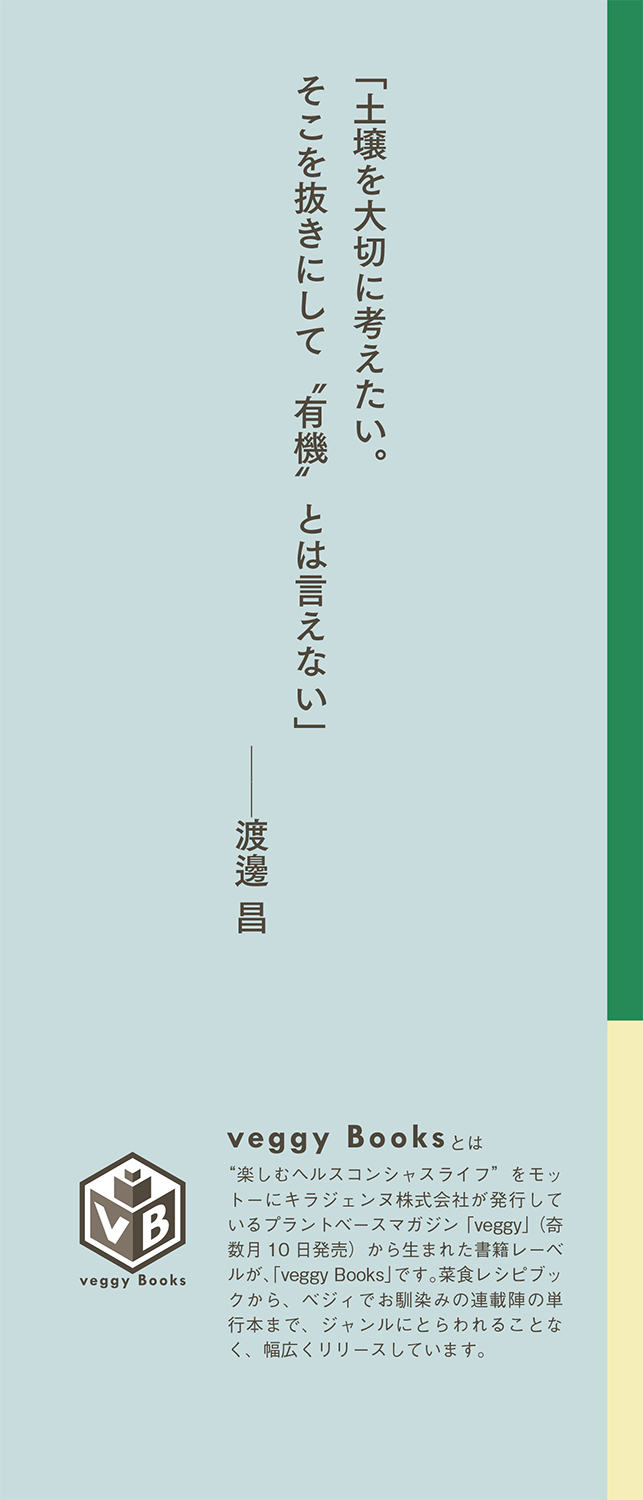 サムネイル画像2