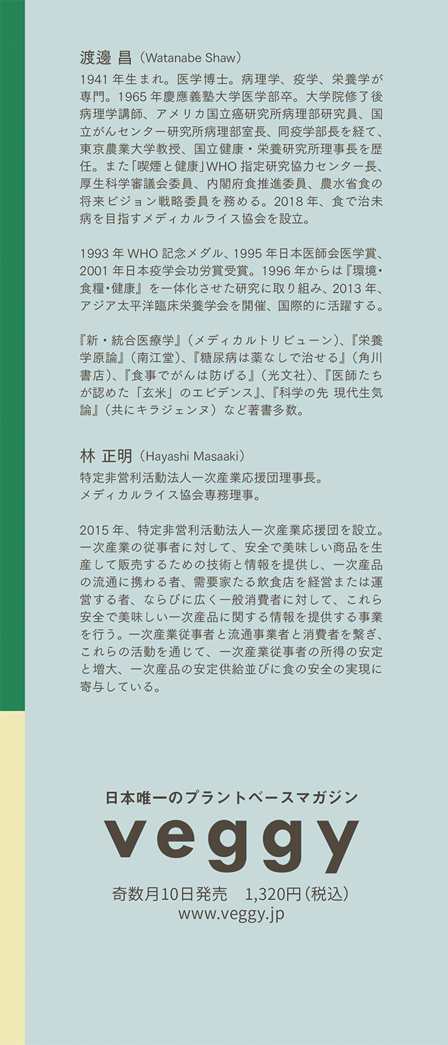 サムネイル画像3