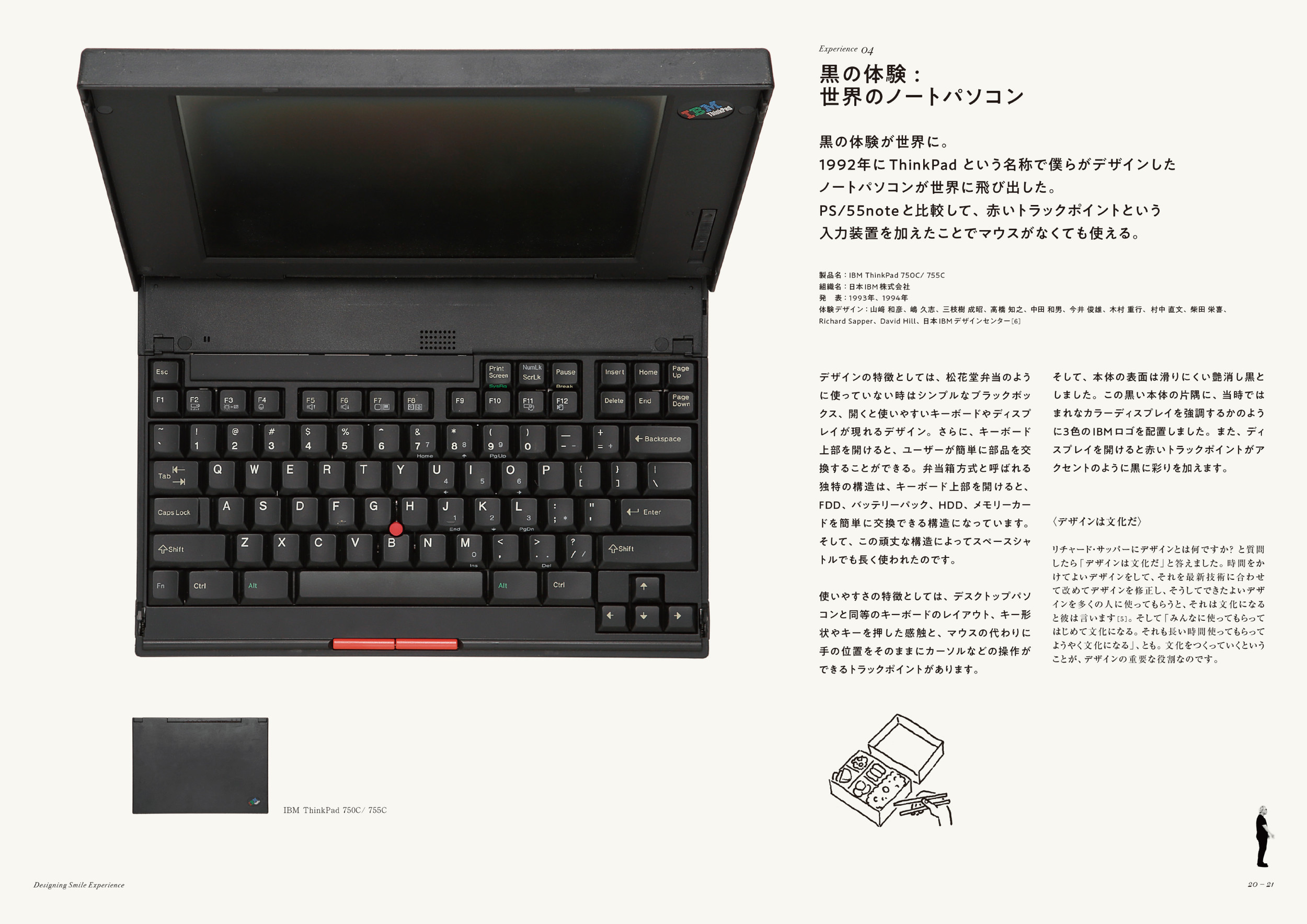 サムネイル画像3