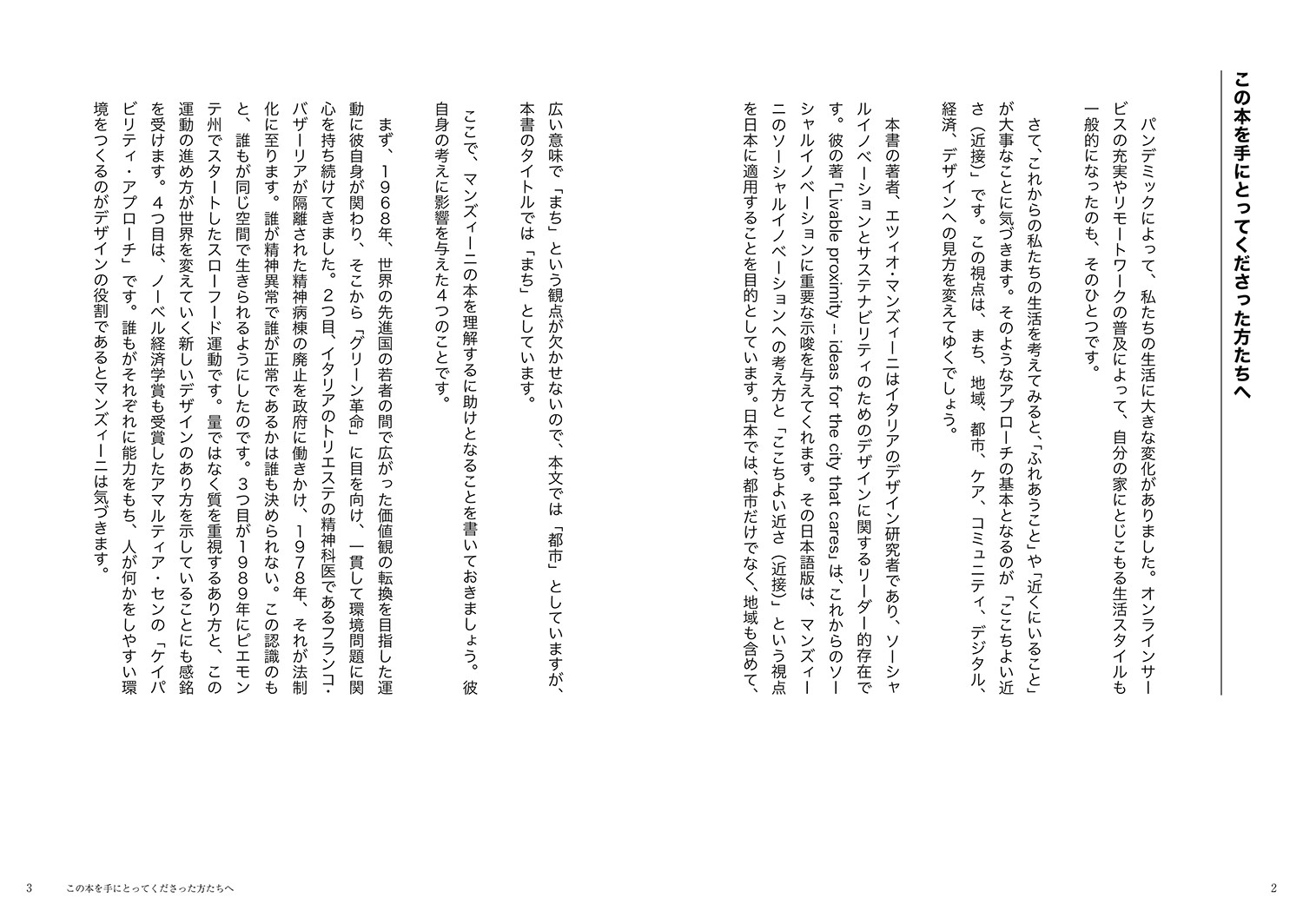 サムネイル画像2