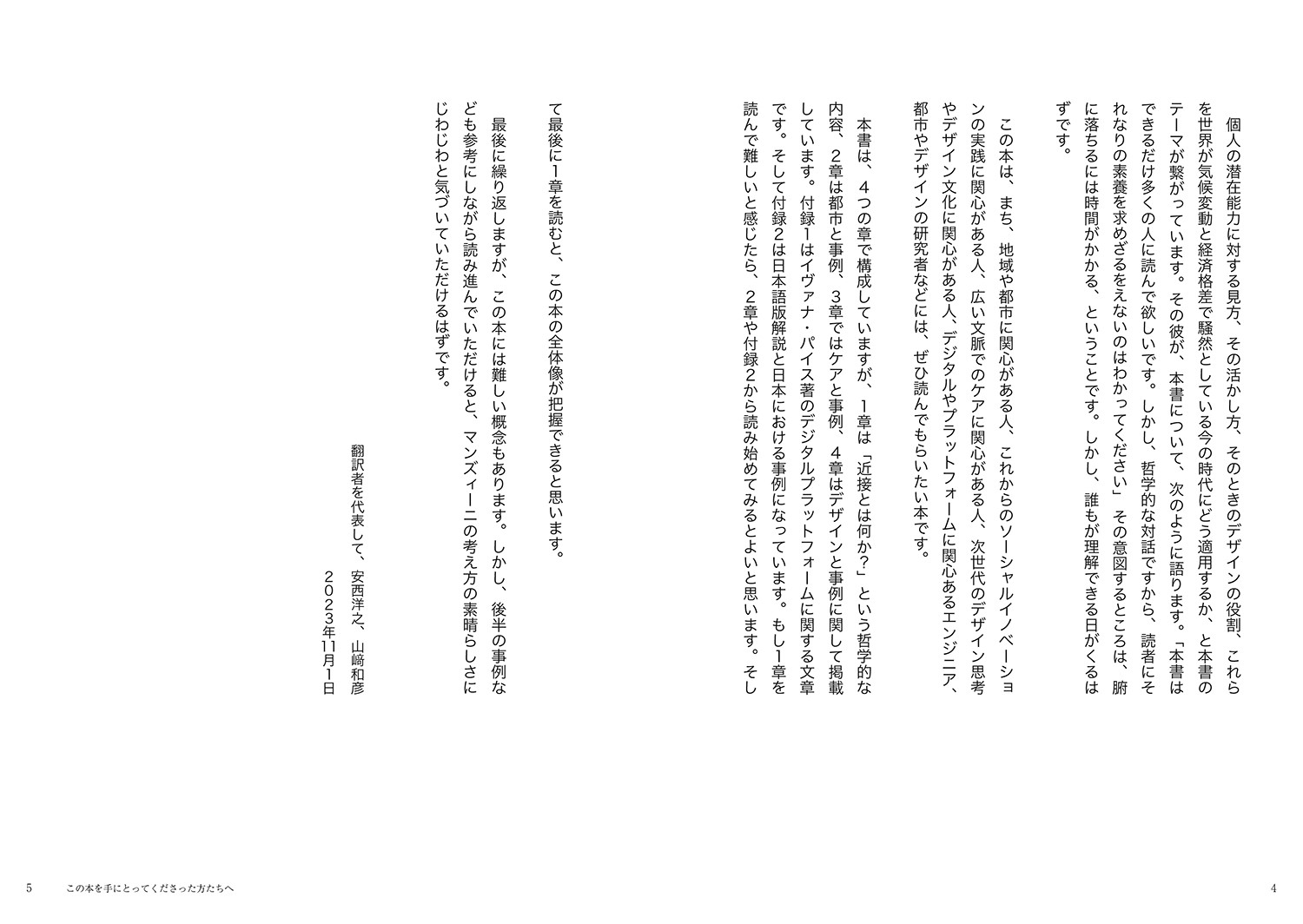 サムネイル画像3