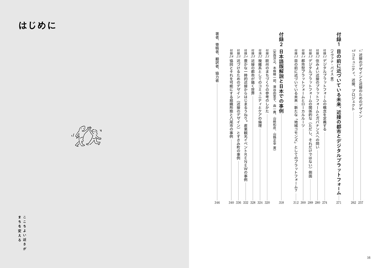 サムネイル画像5