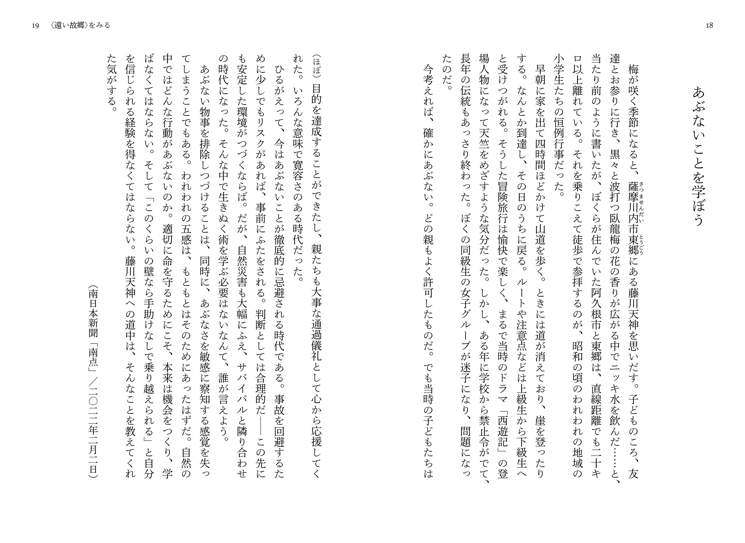 サムネイル画像1