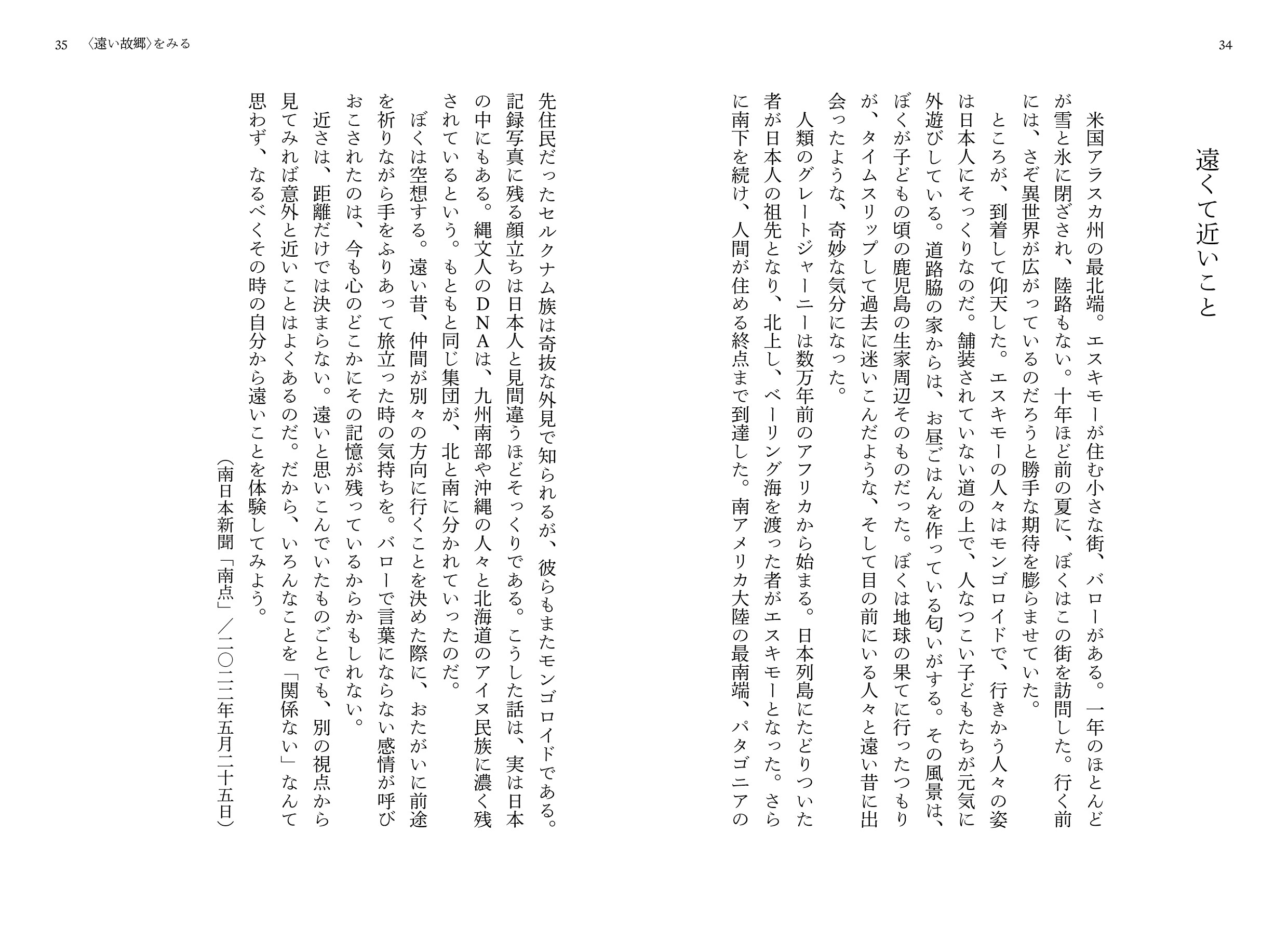 サムネイル画像2
