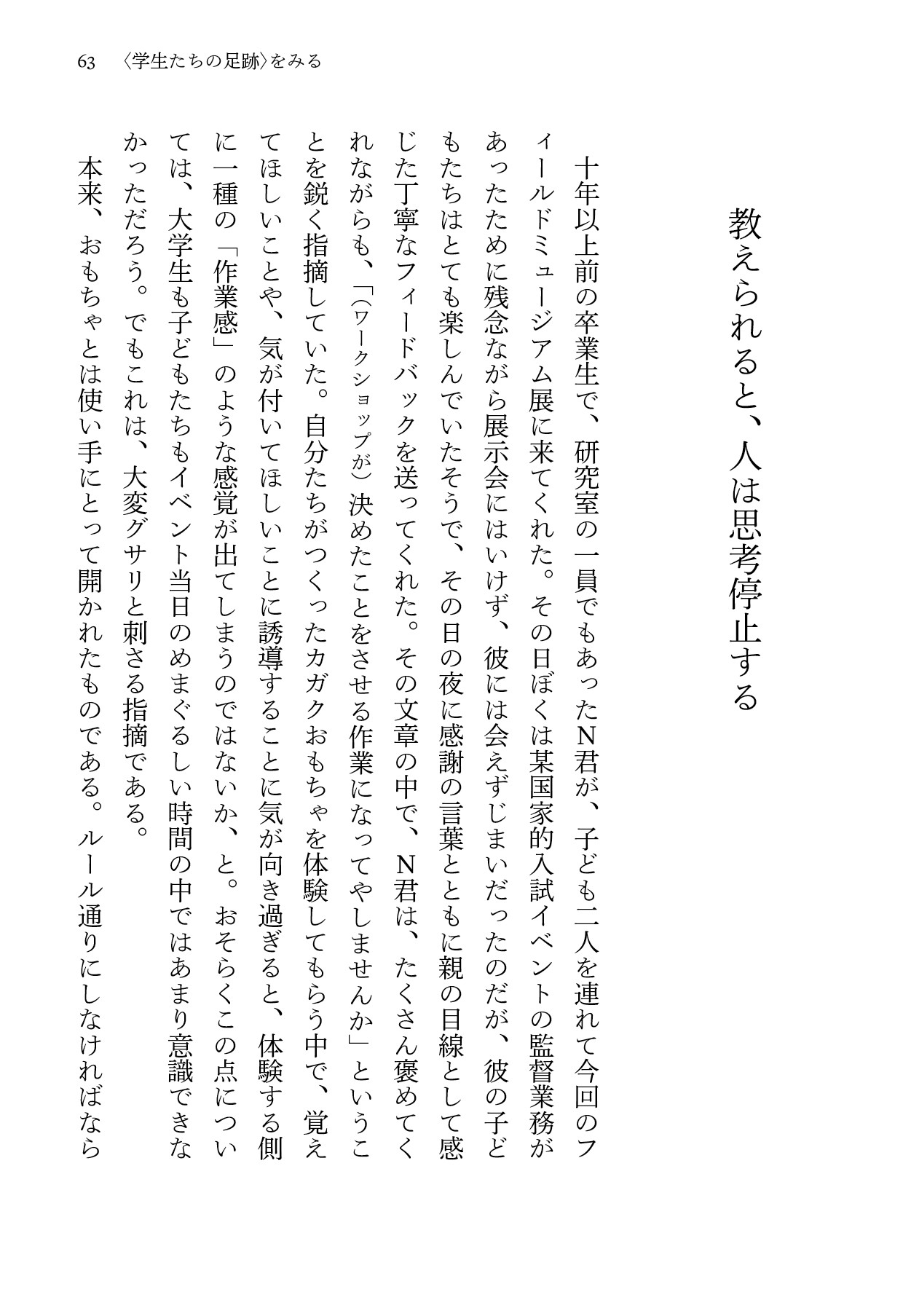 サムネイル画像3