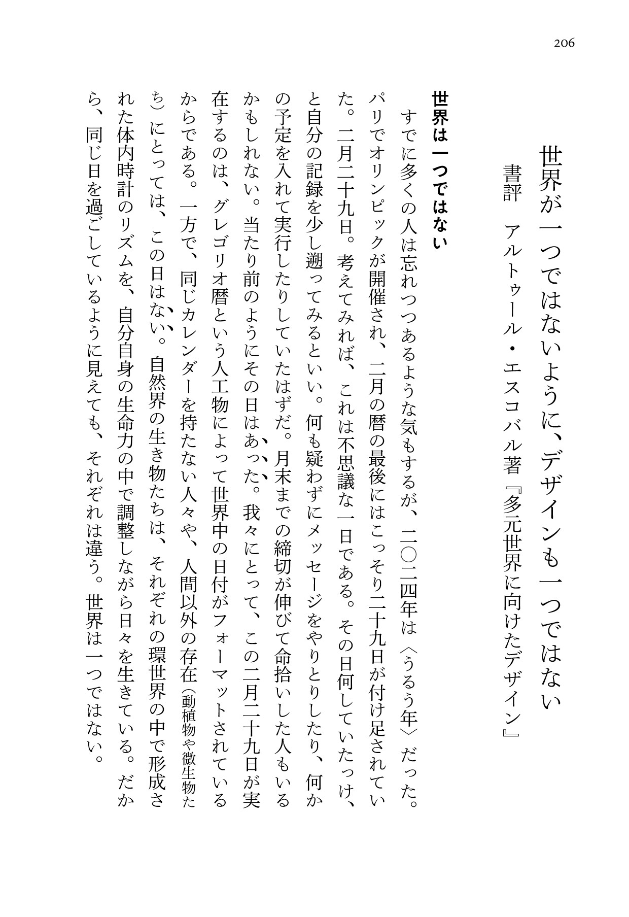 サムネイル画像5
