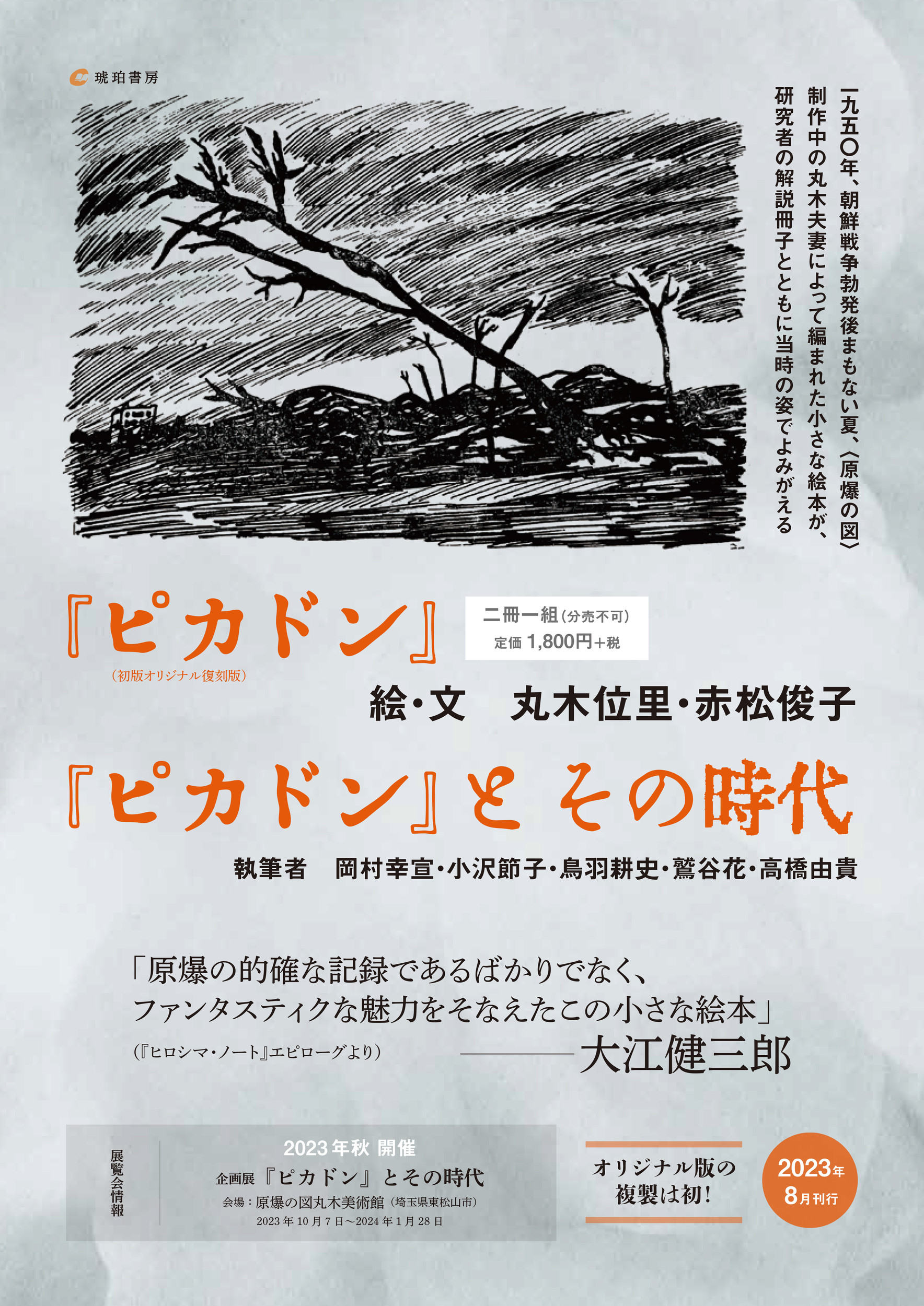 サムネイル画像2