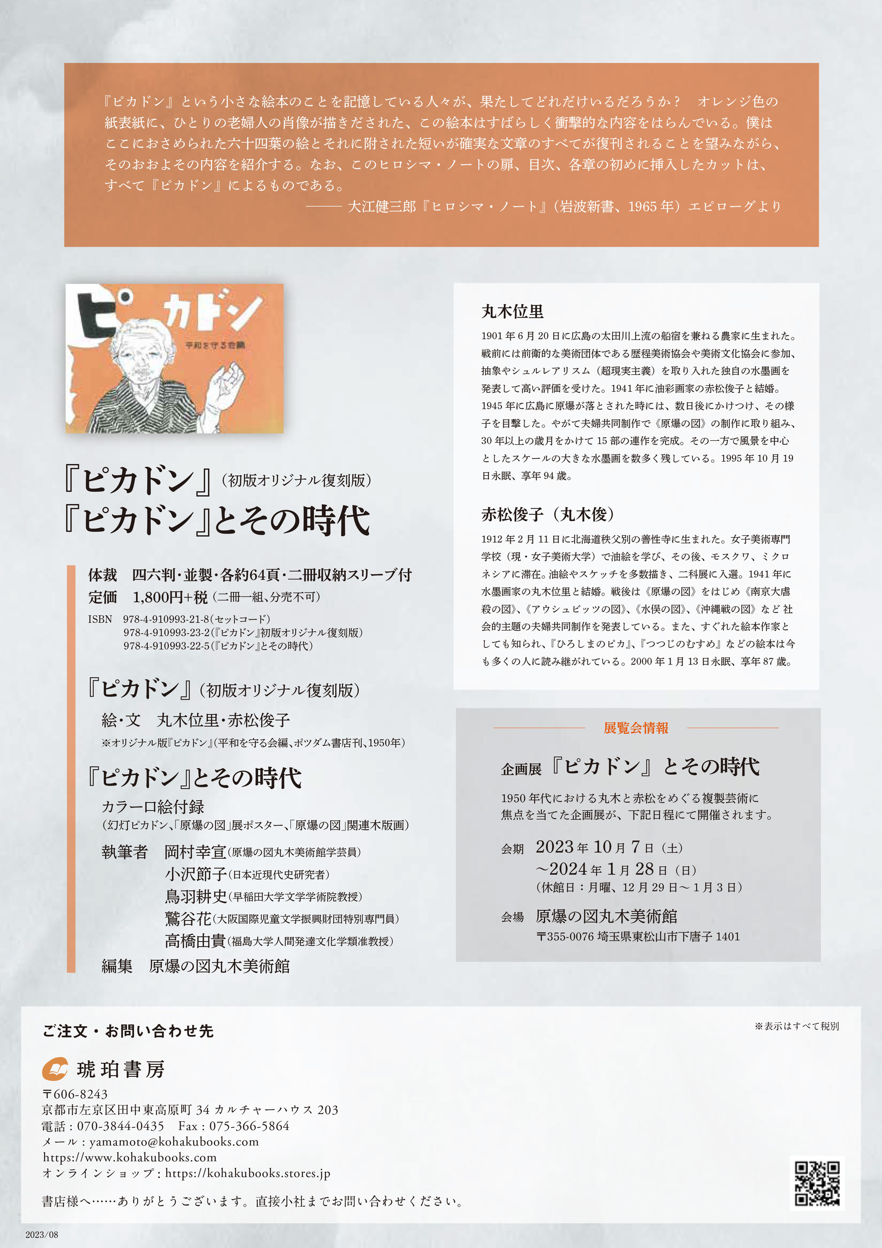 サムネイル画像3