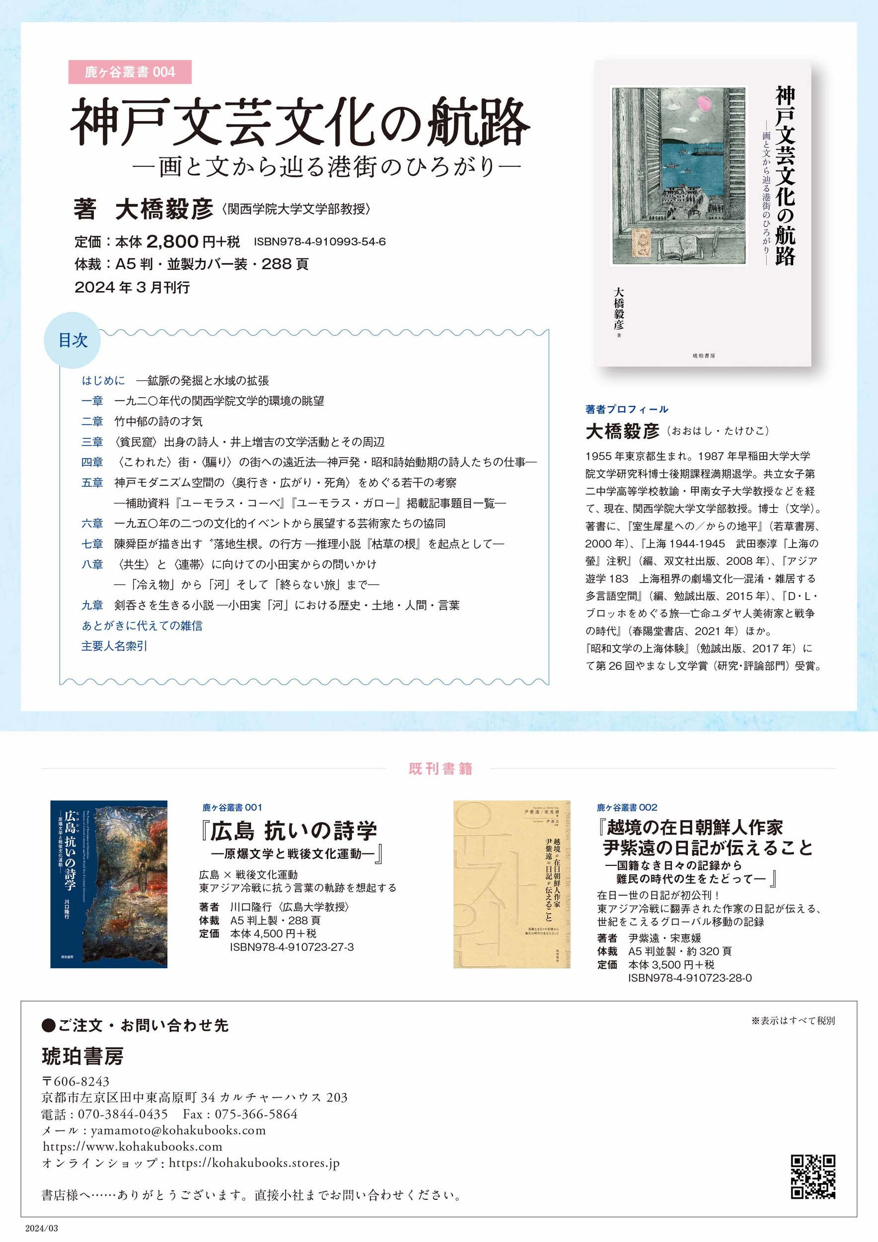 サムネイル画像2