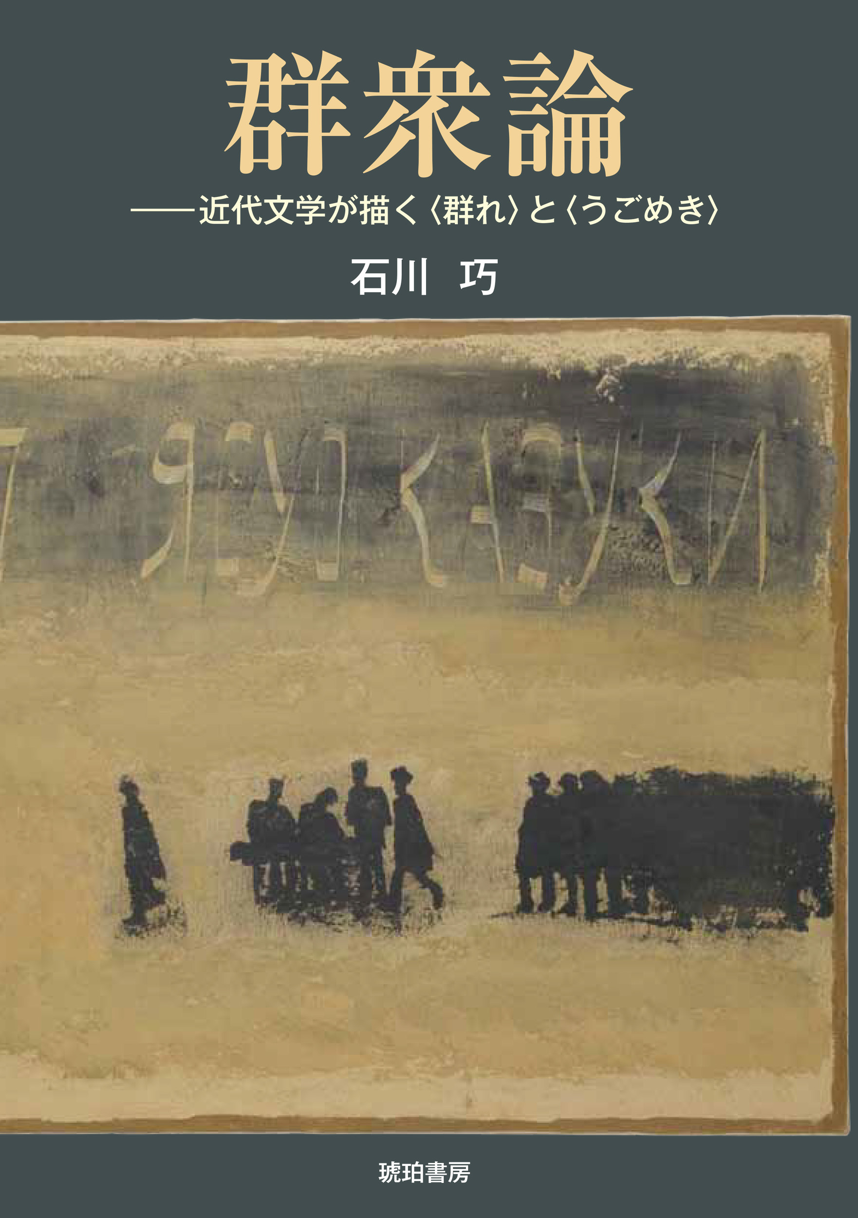 メイン画像