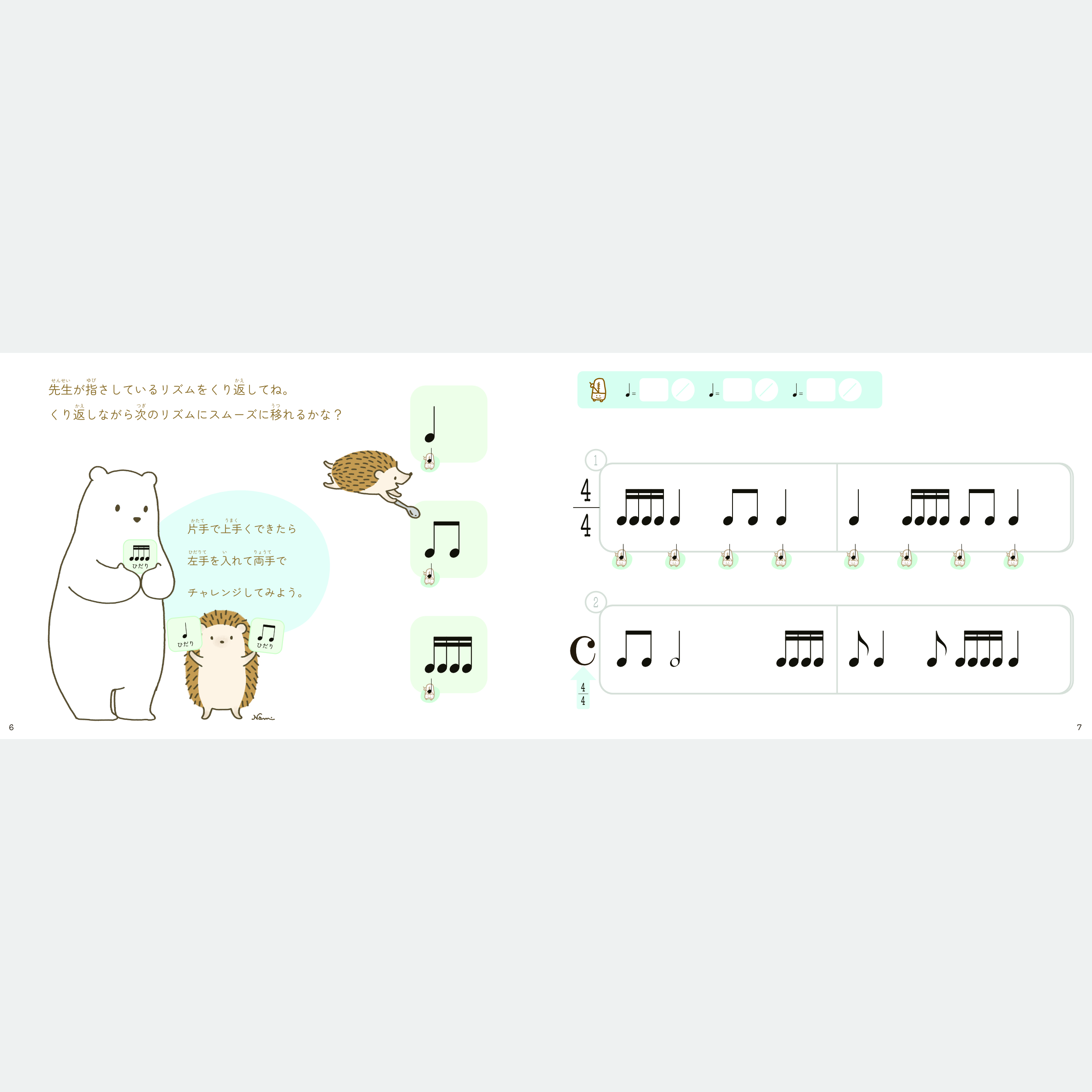 サムネイル画像3