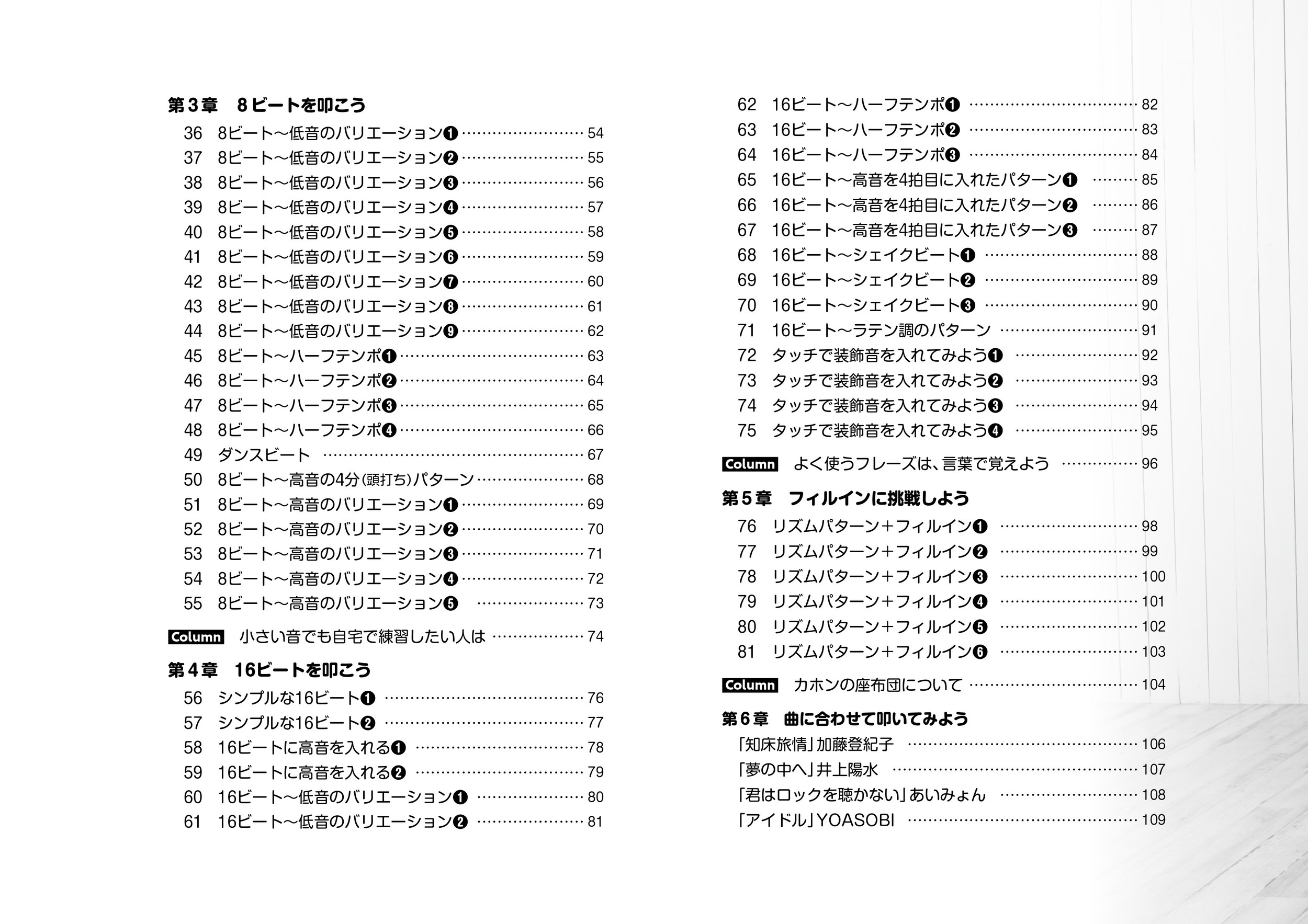 サムネイル画像2
