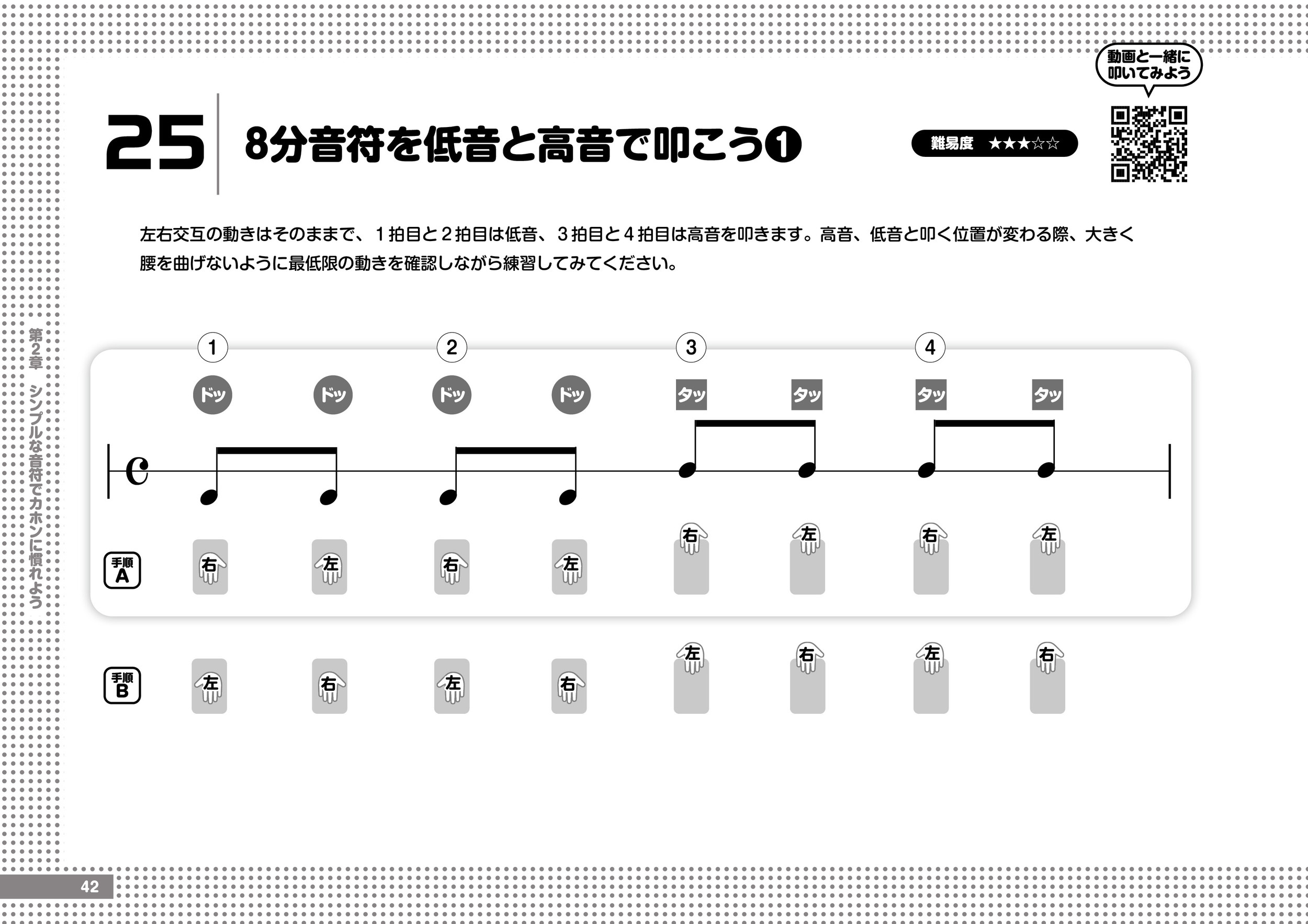 サムネイル画像3