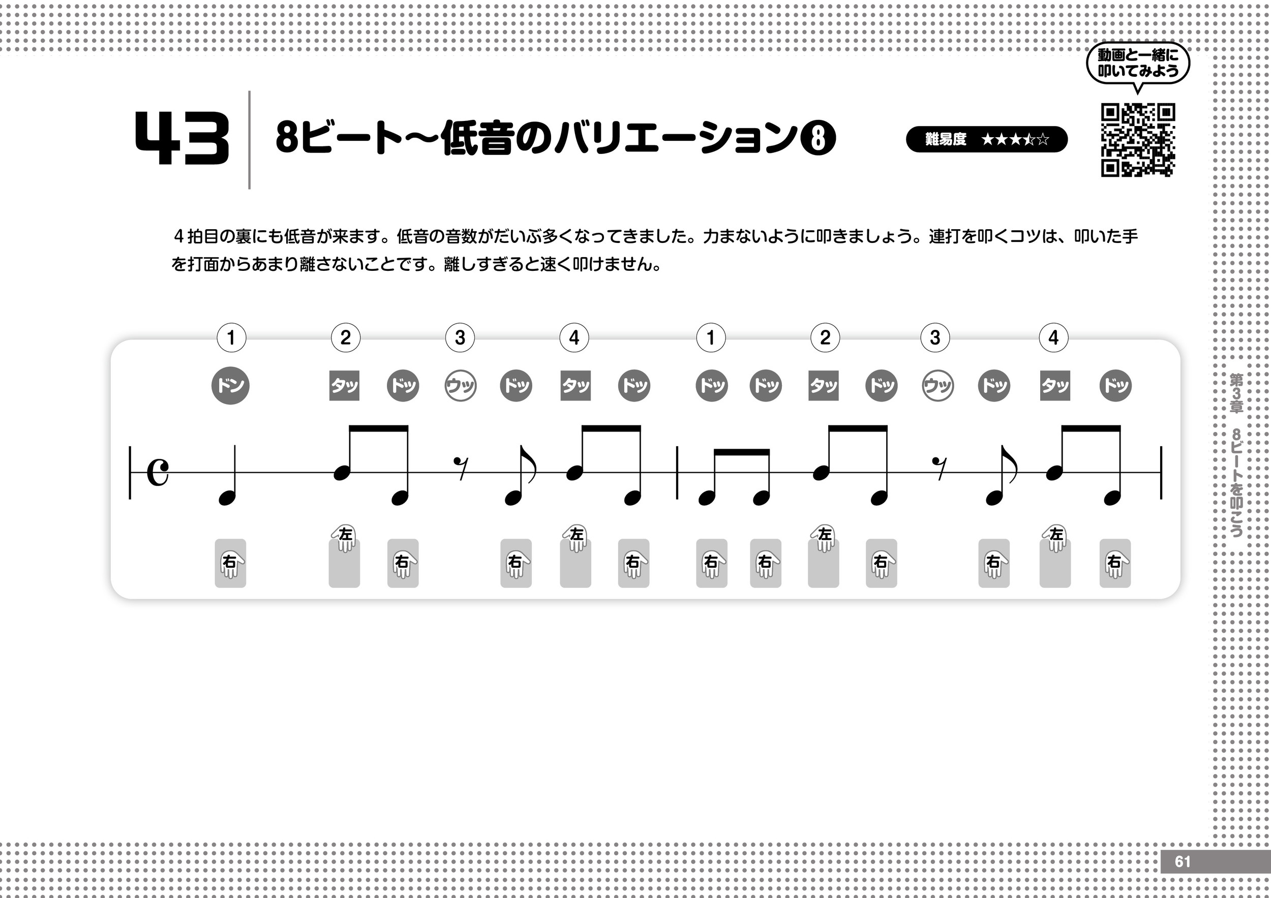 サムネイル画像4