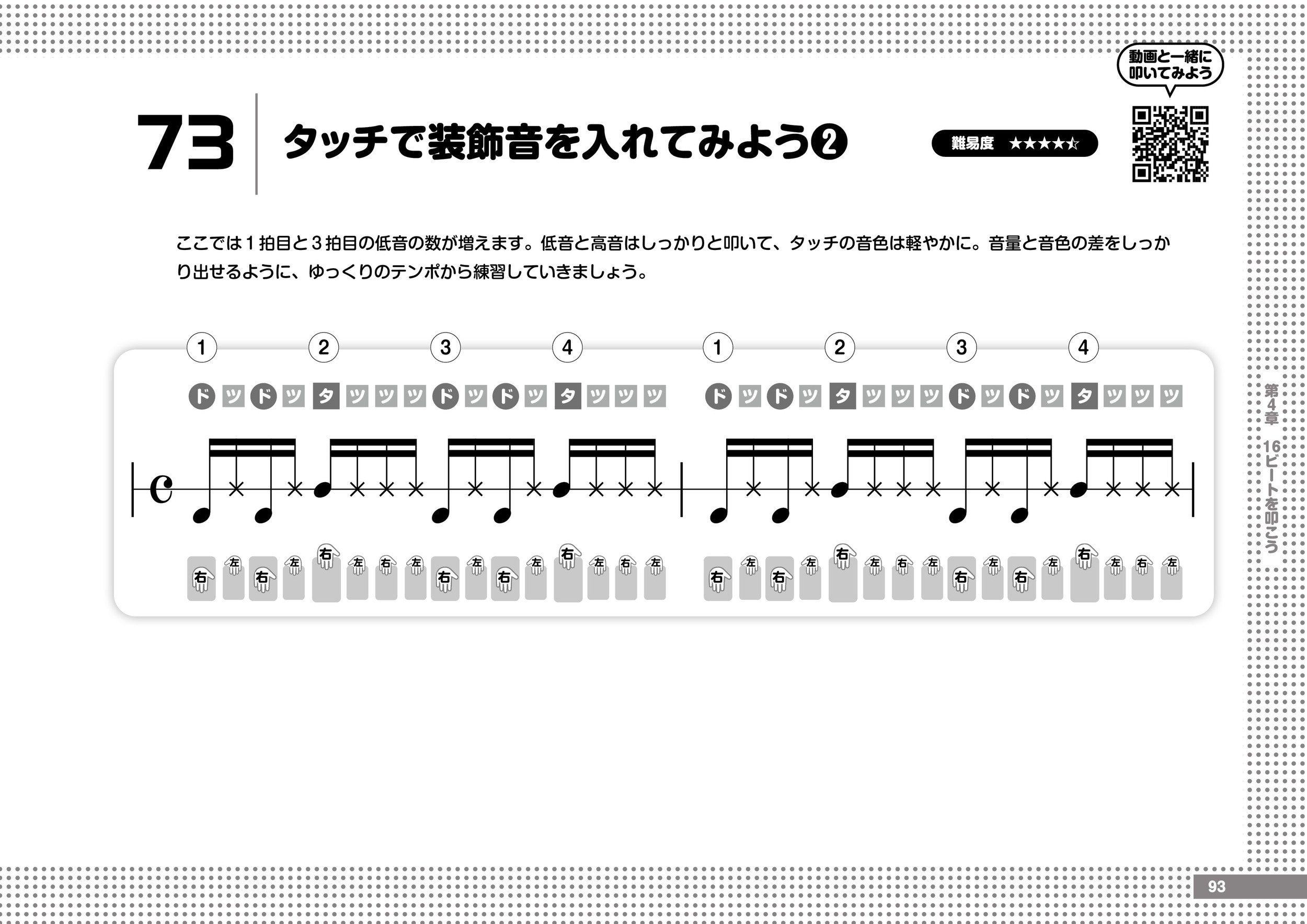 サムネイル画像5