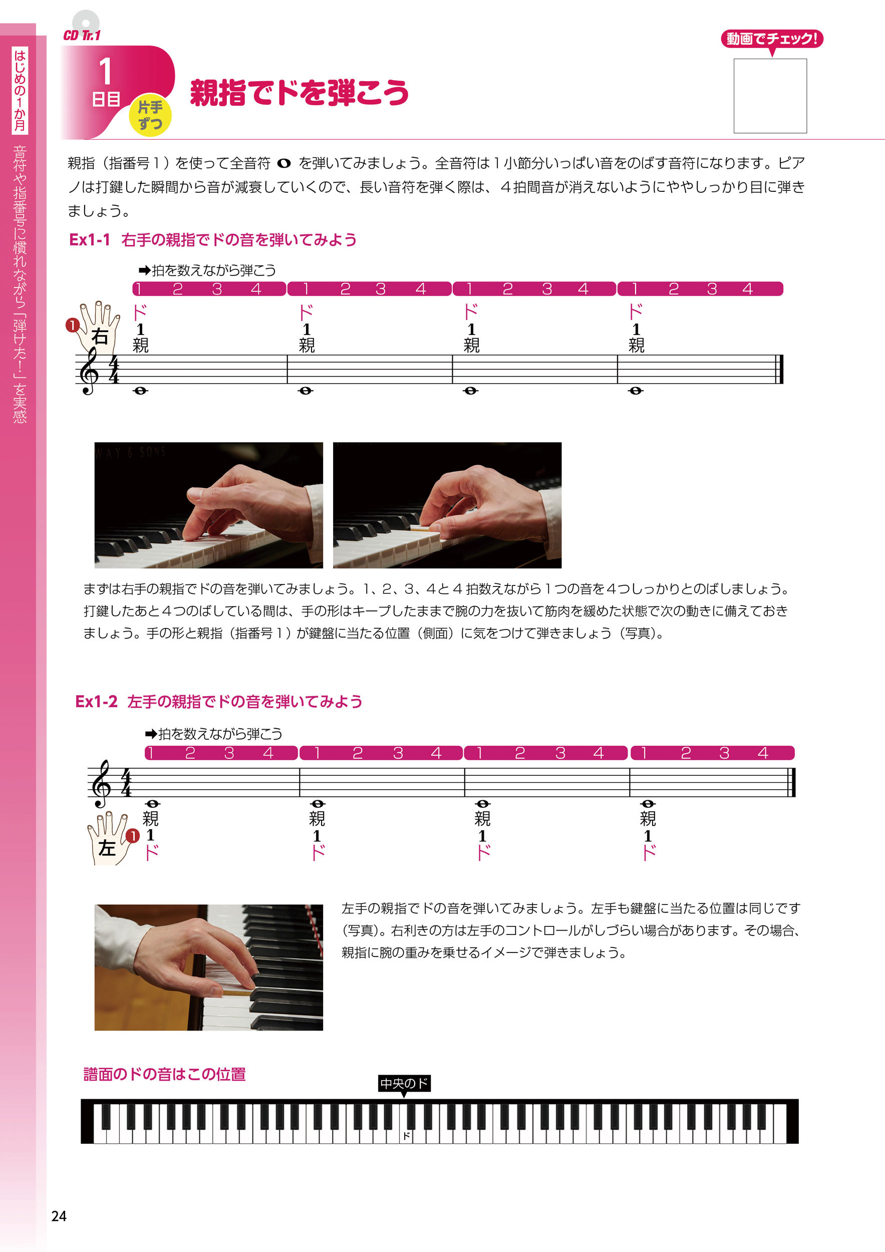 サムネイル画像3