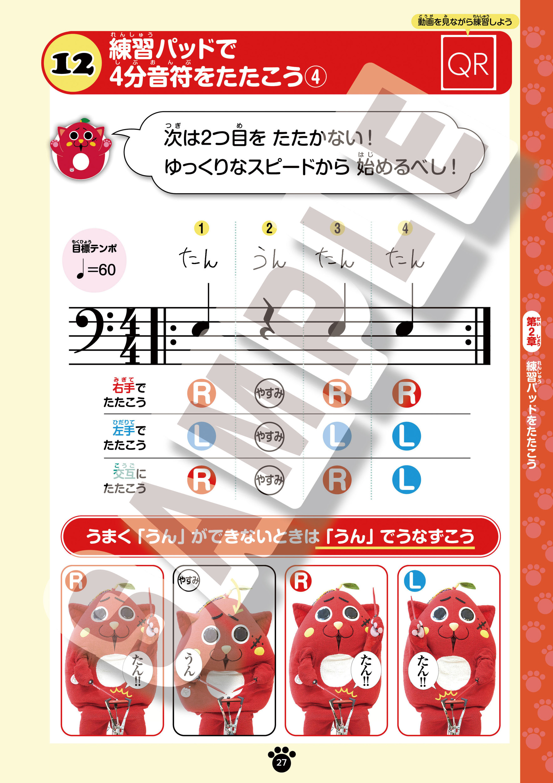サムネイル画像3