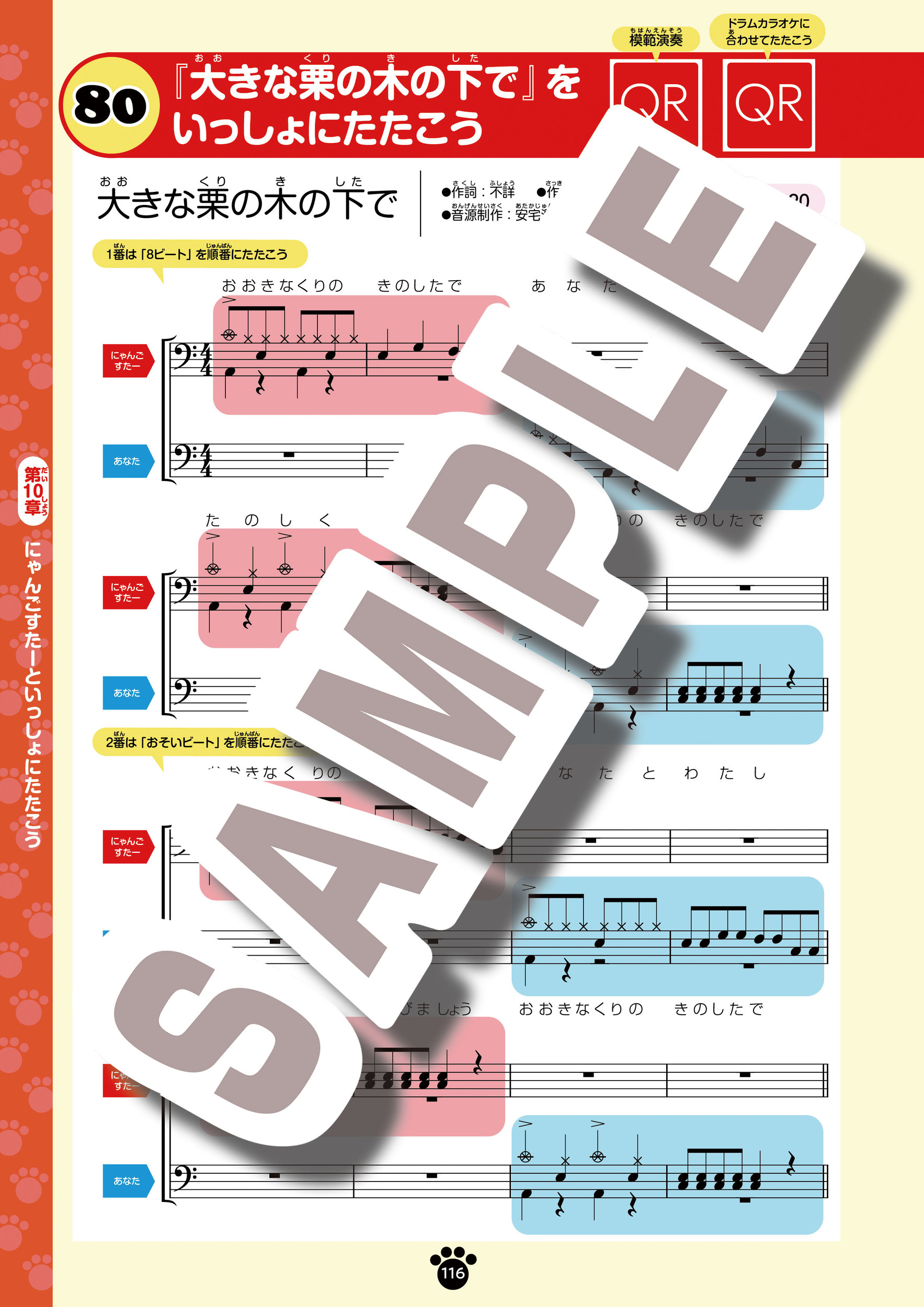 サムネイル画像4