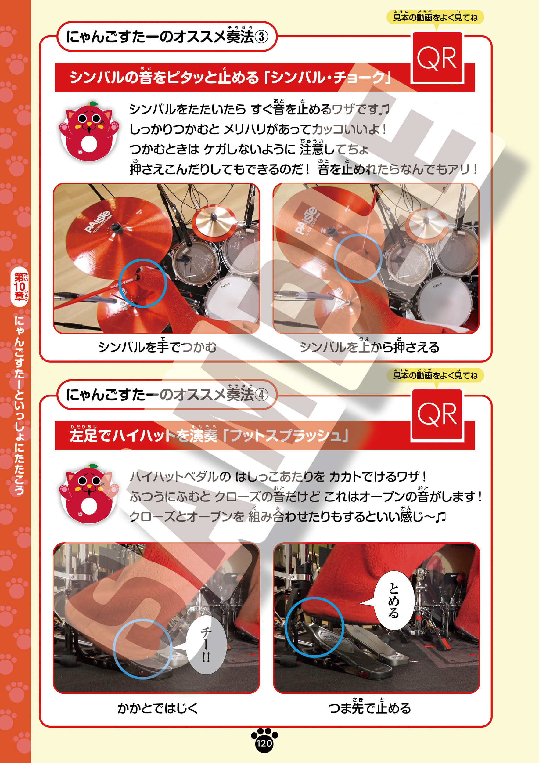 サムネイル画像5