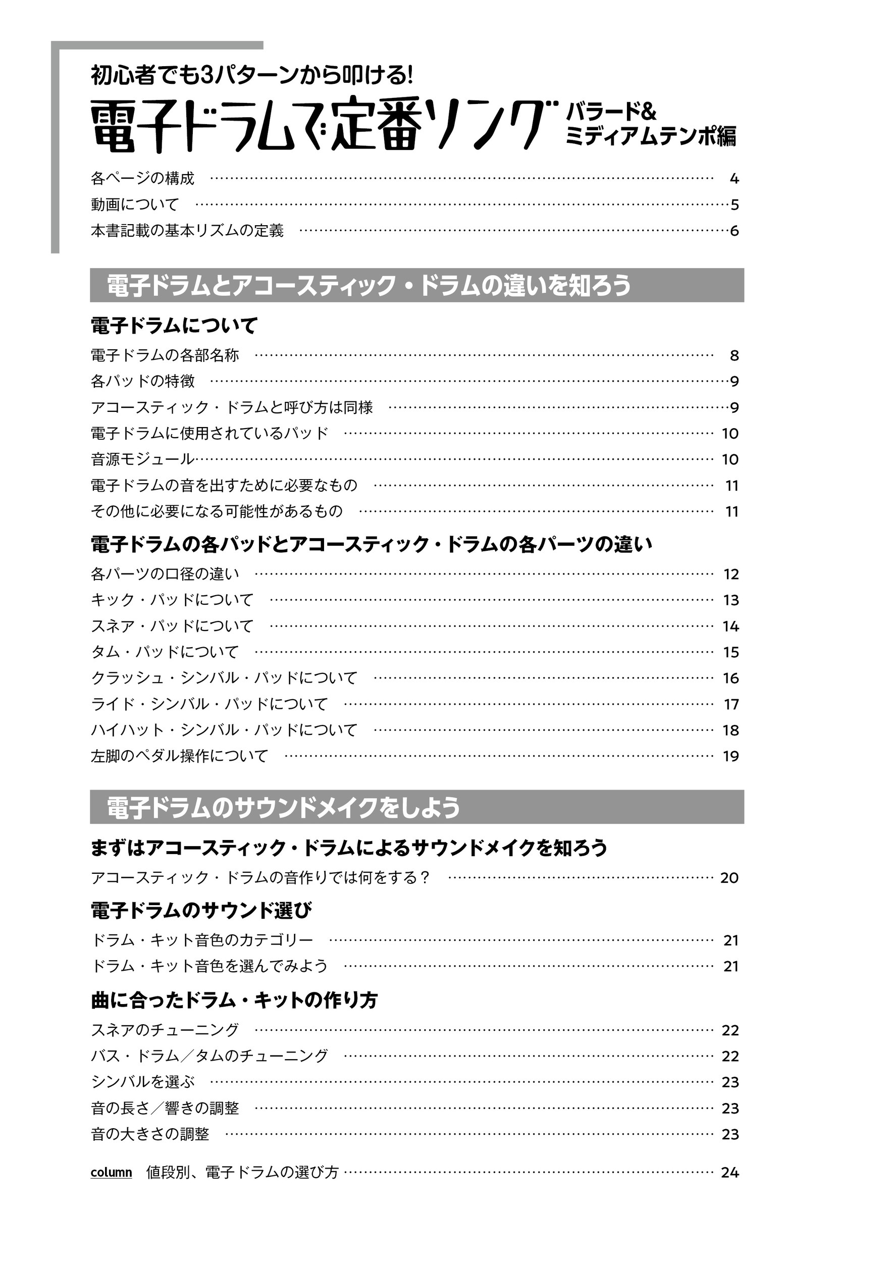 サムネイル画像1
