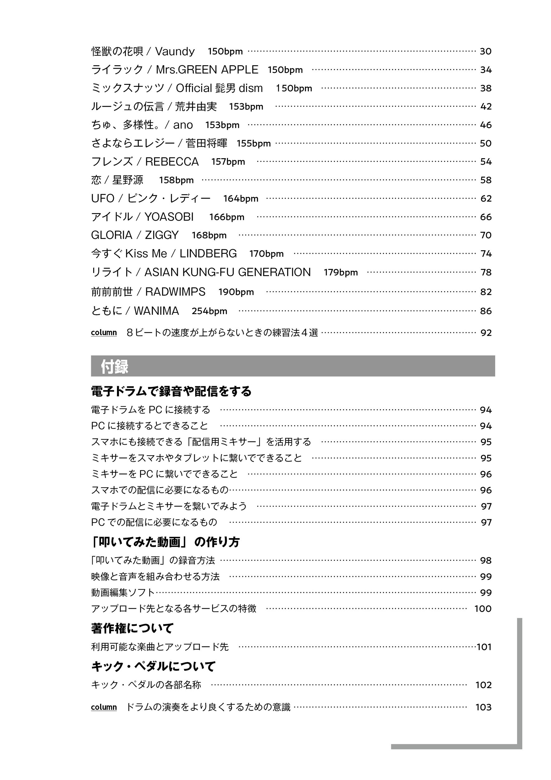 サムネイル画像2