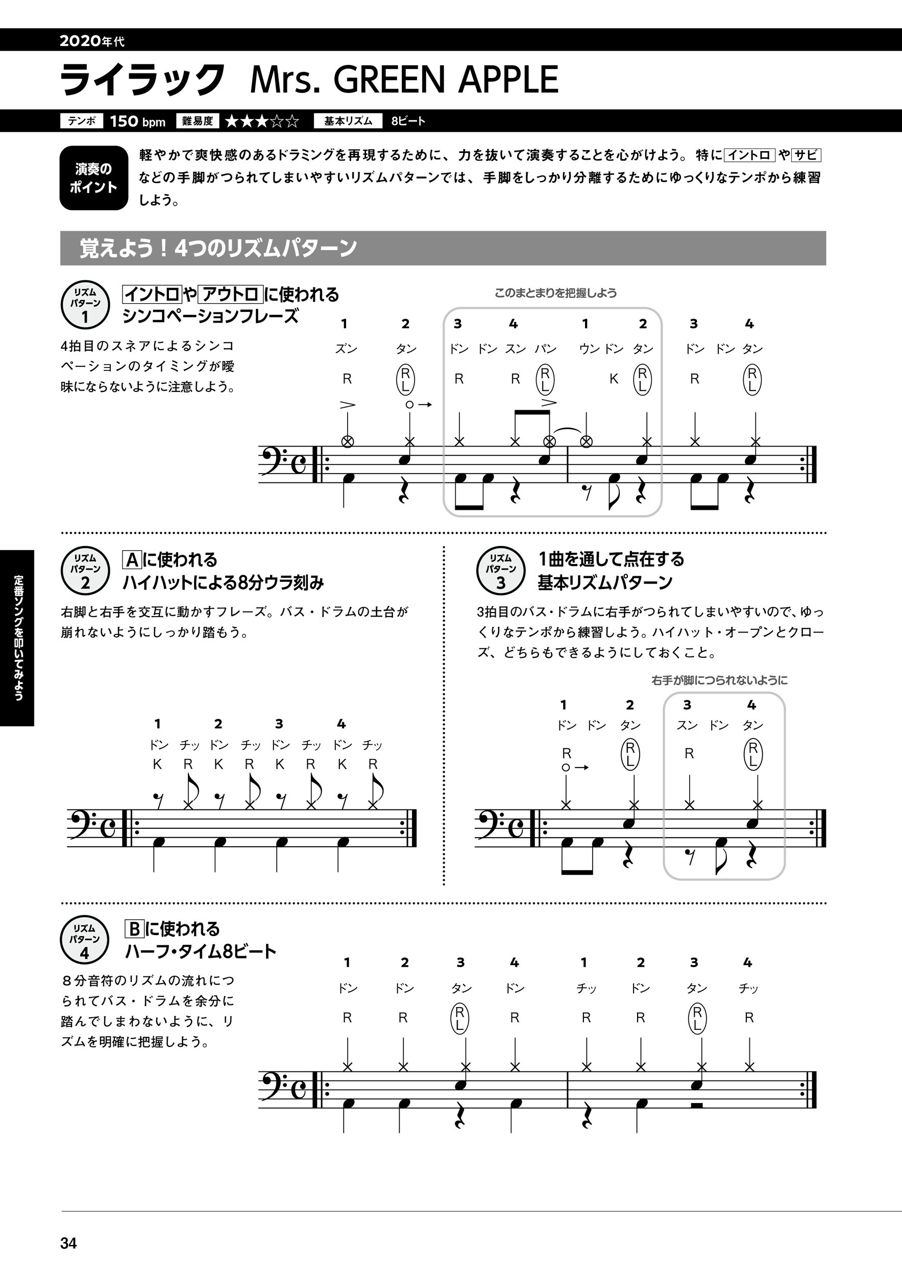 サムネイル画像3