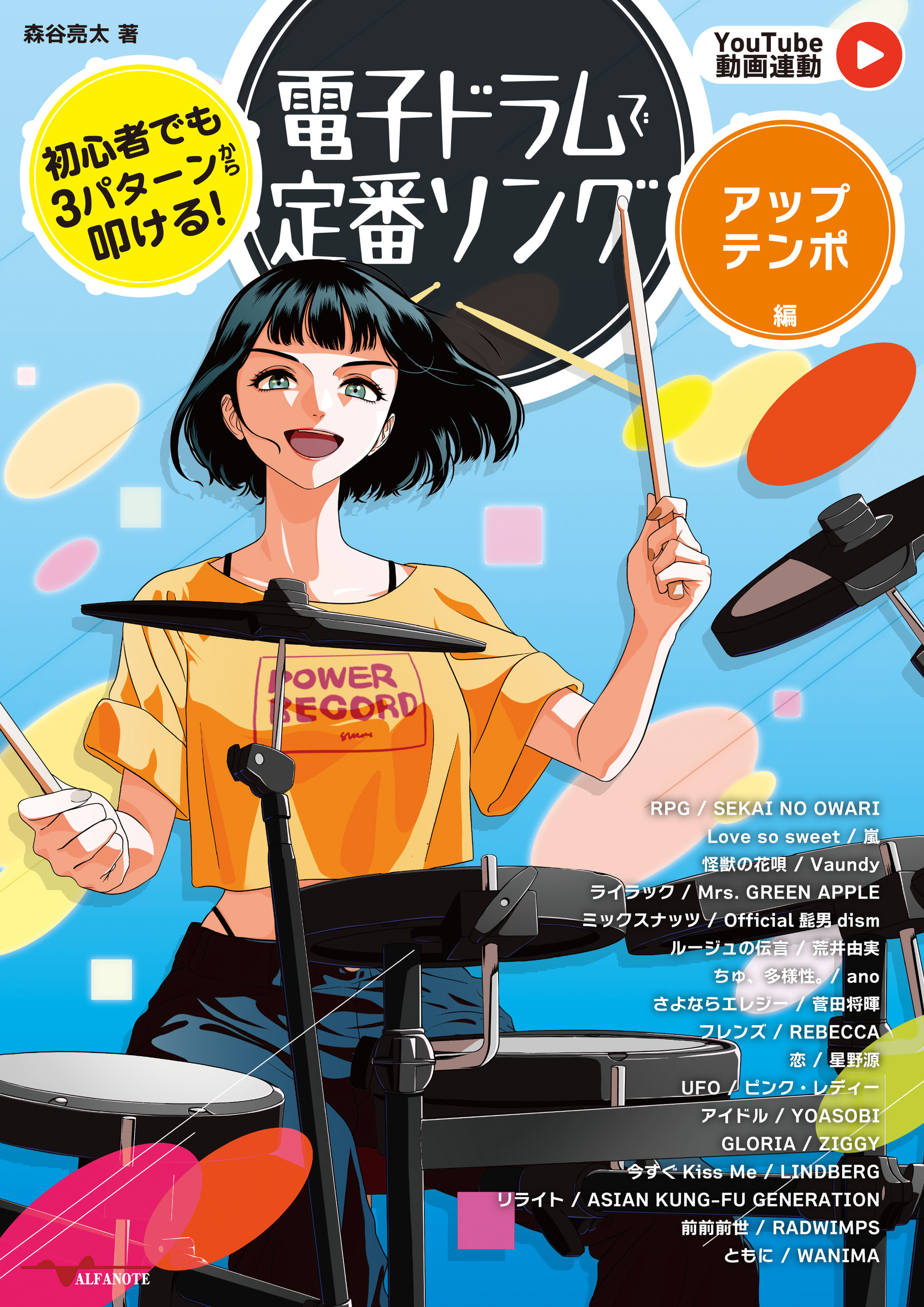 メイン画像