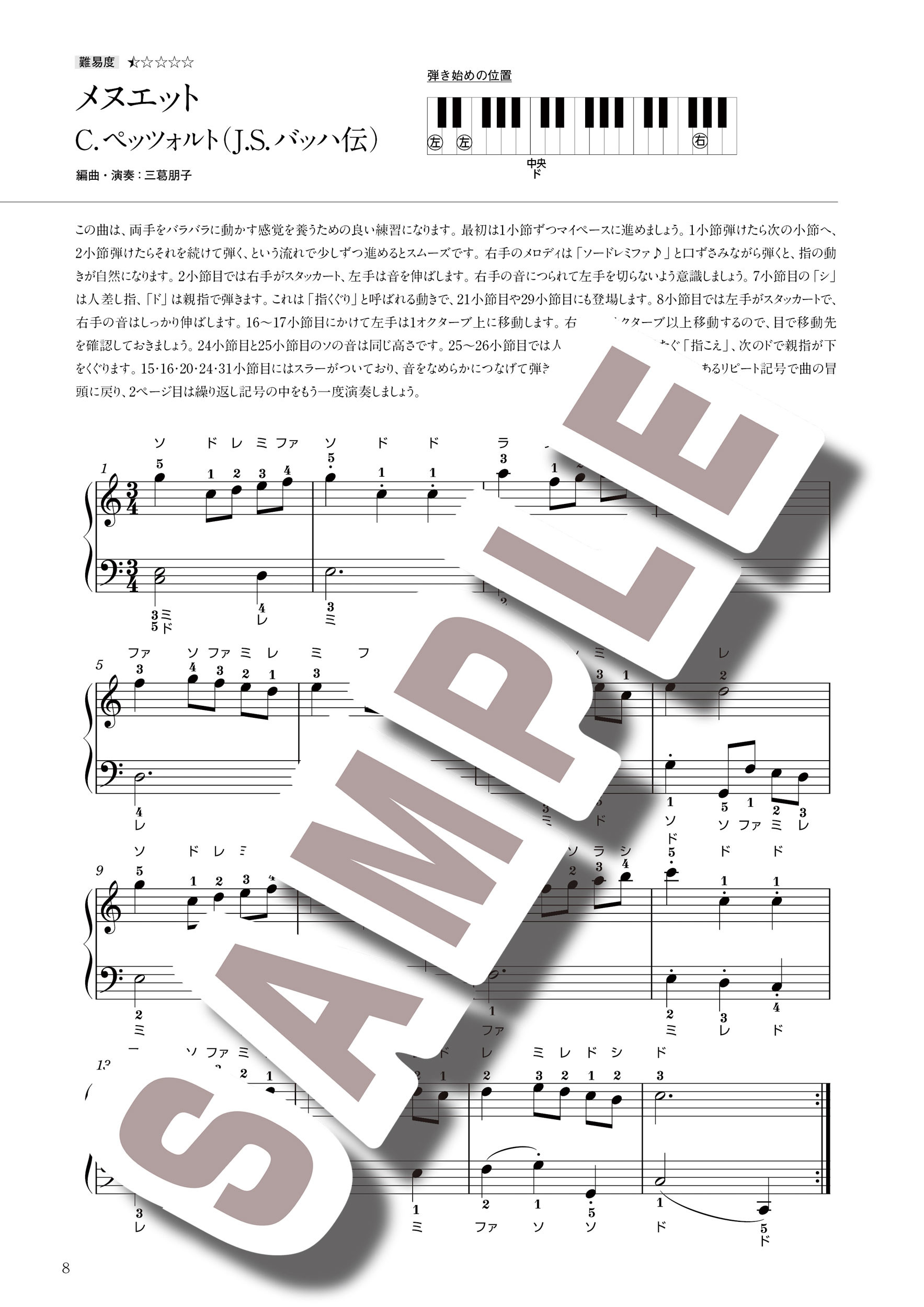 サムネイル画像2