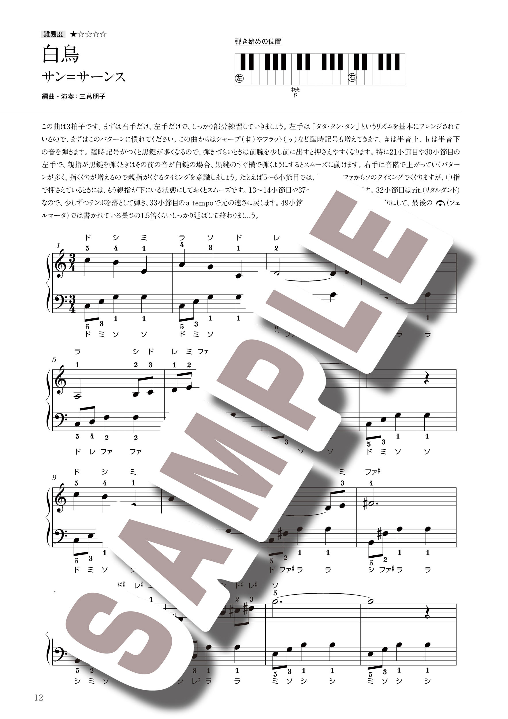 サムネイル画像3