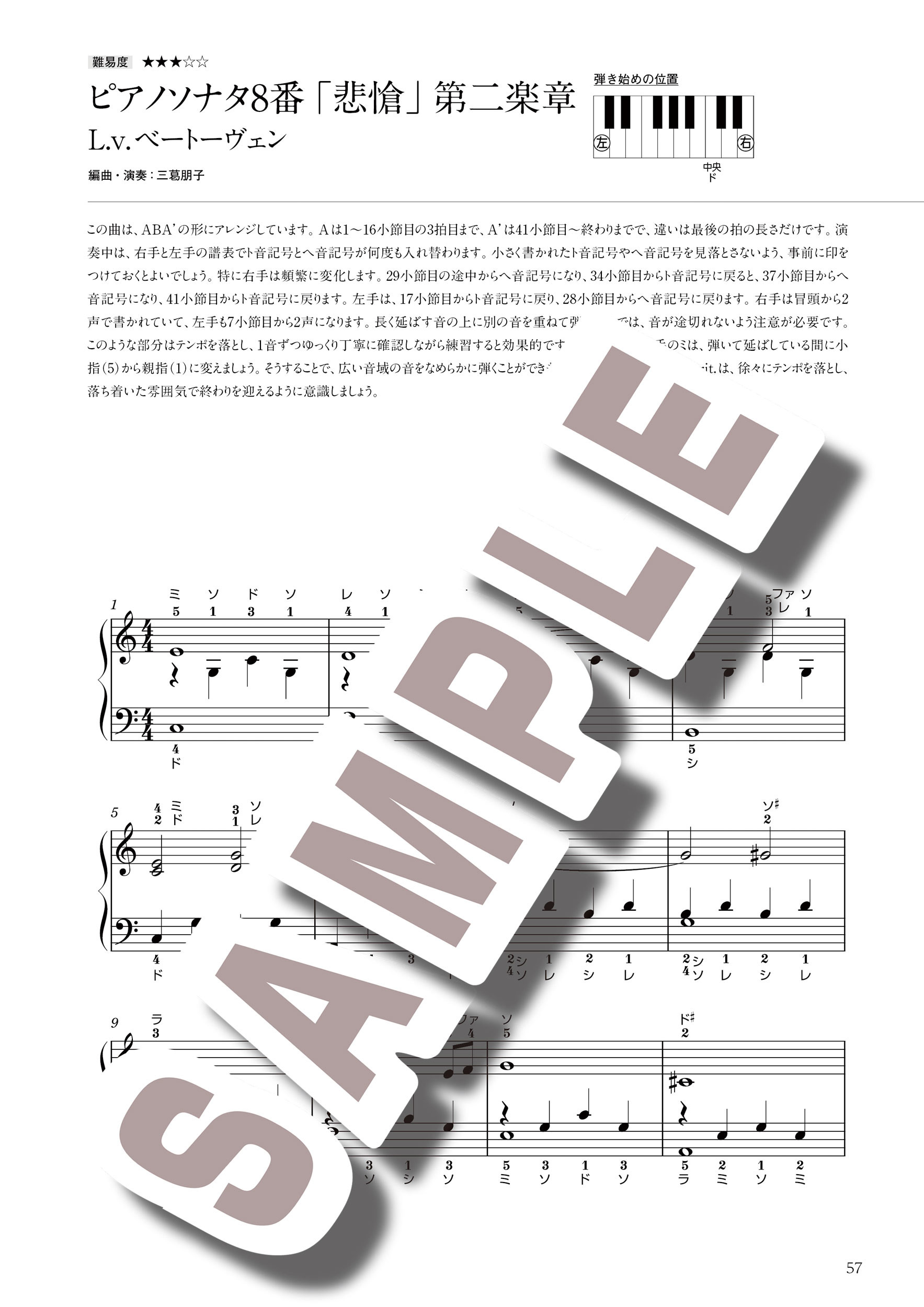 サムネイル画像5