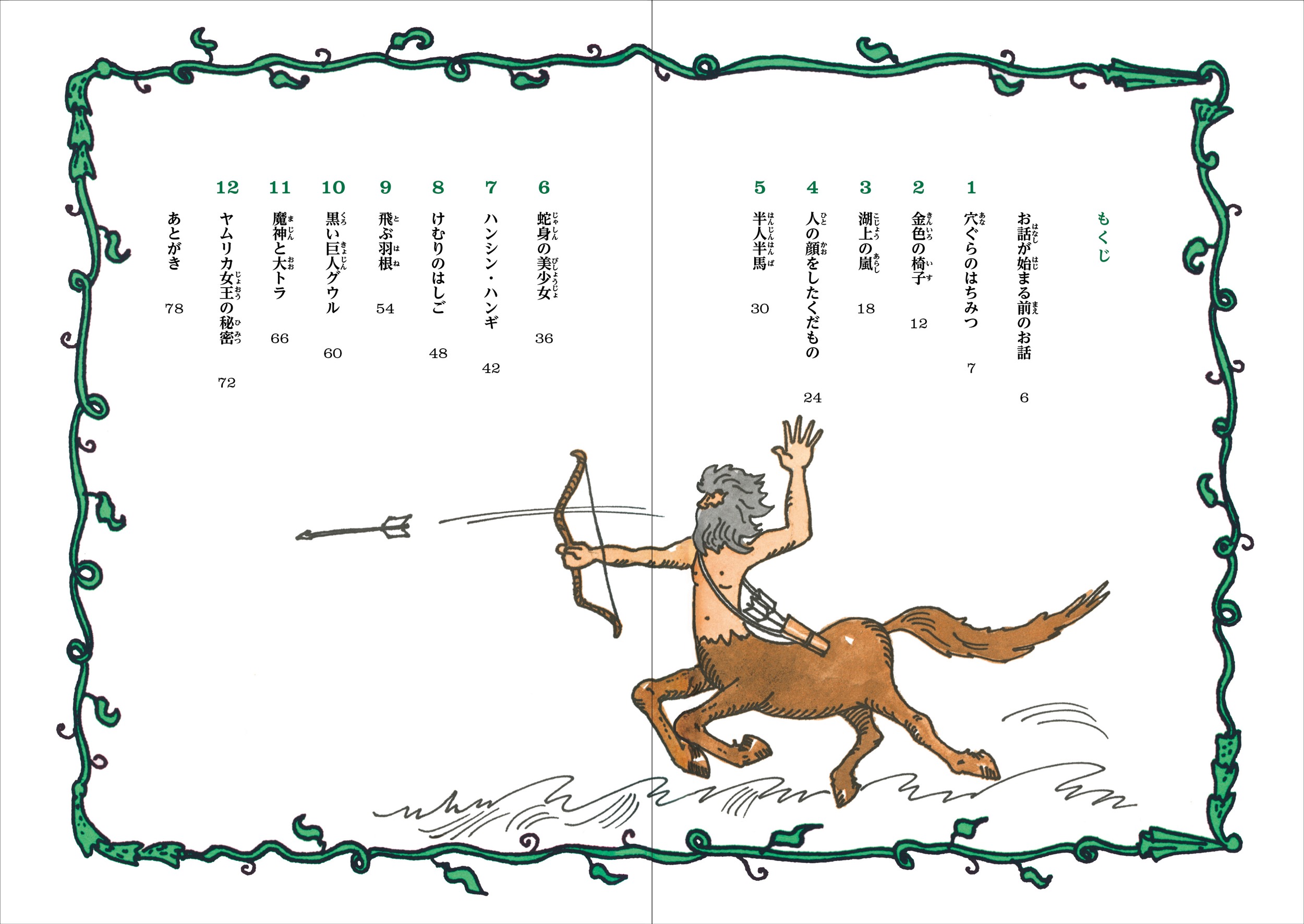 サムネイル画像2