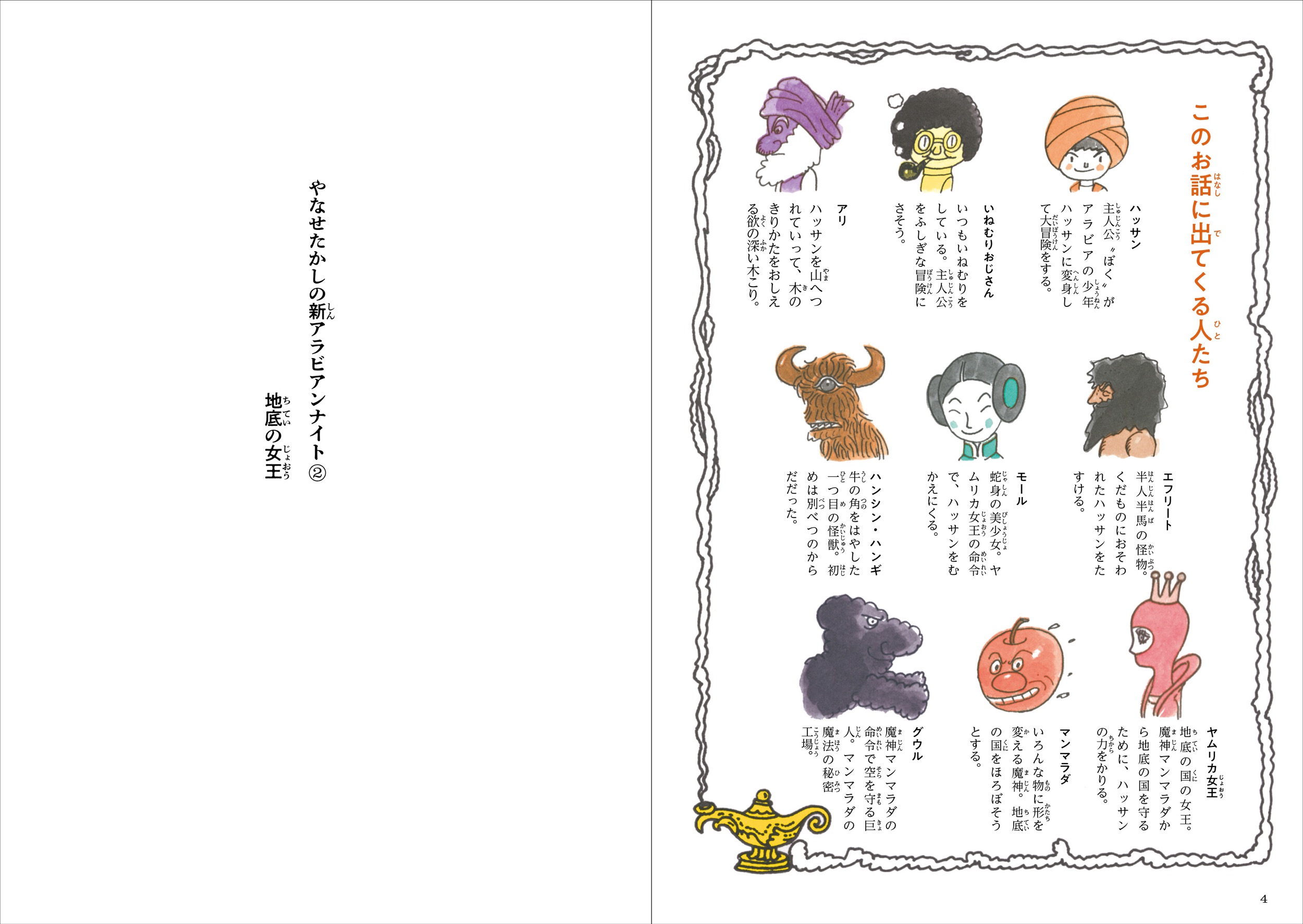 サムネイル画像3