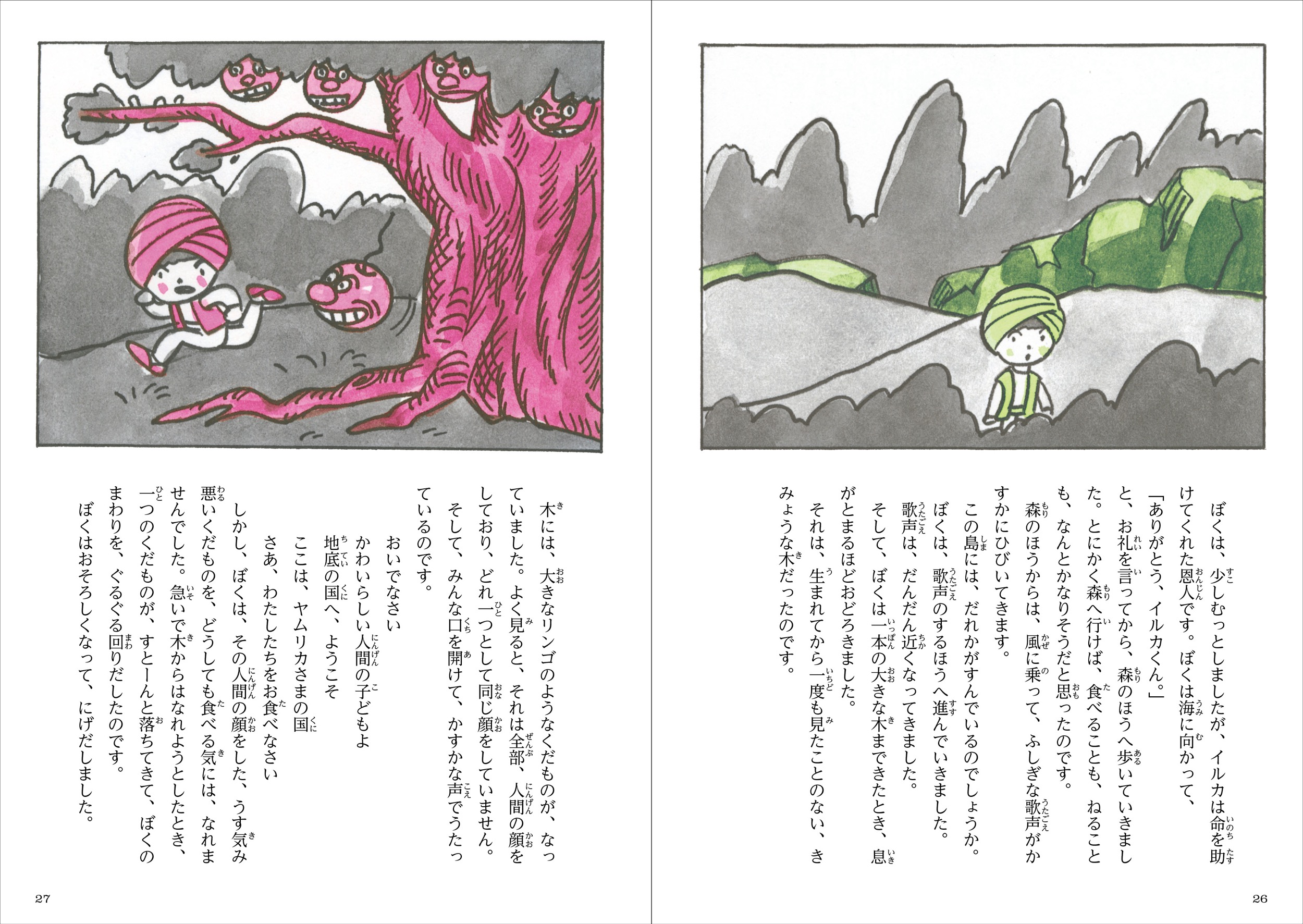 サムネイル画像4
