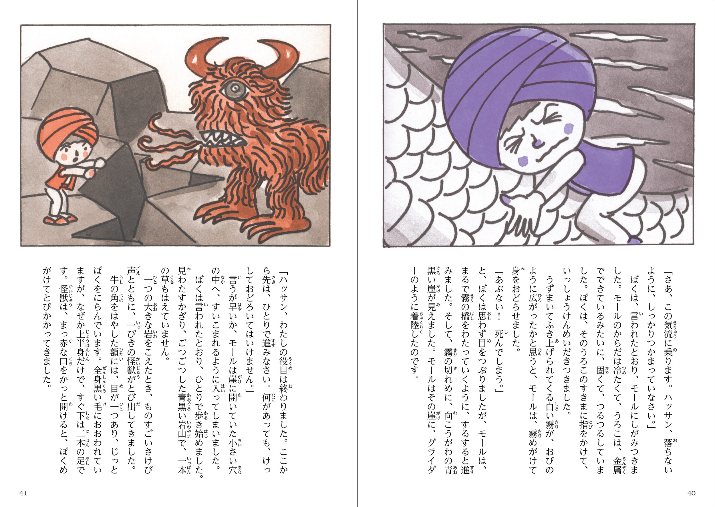 サムネイル画像5