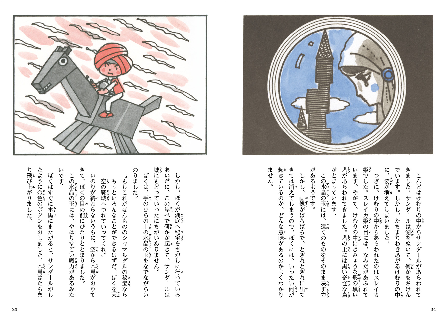 サムネイル画像4