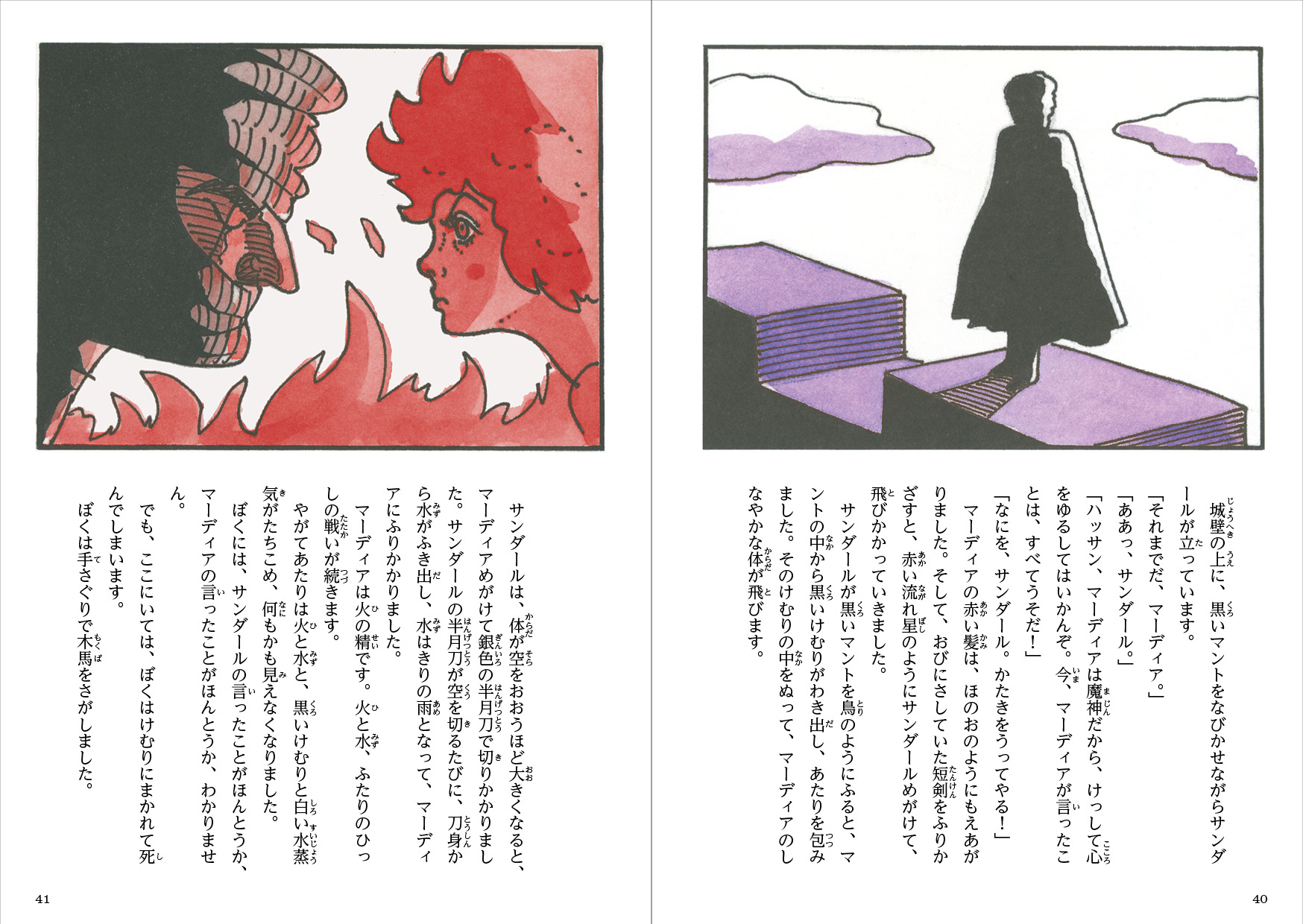 サムネイル画像5