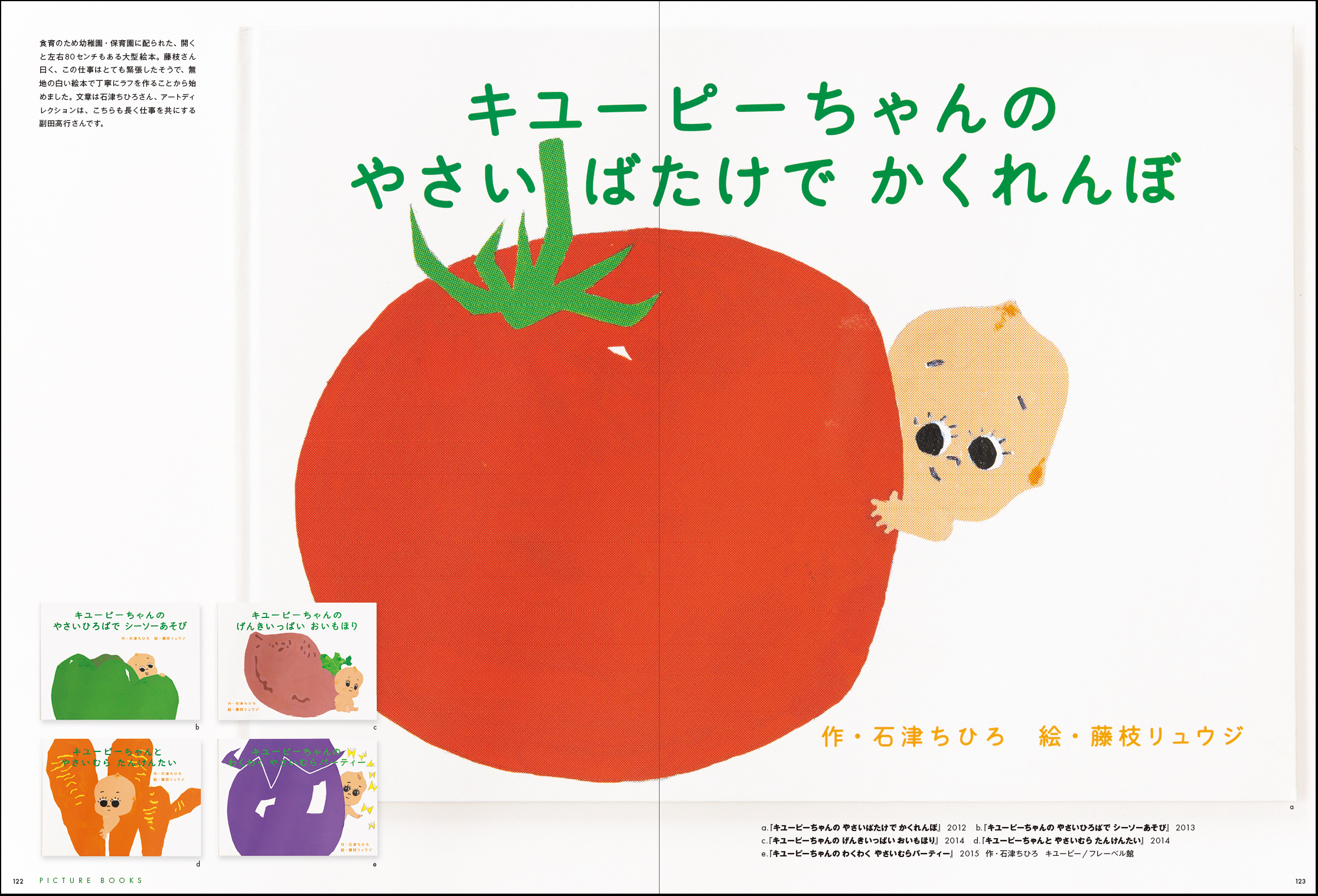 サムネイル画像4