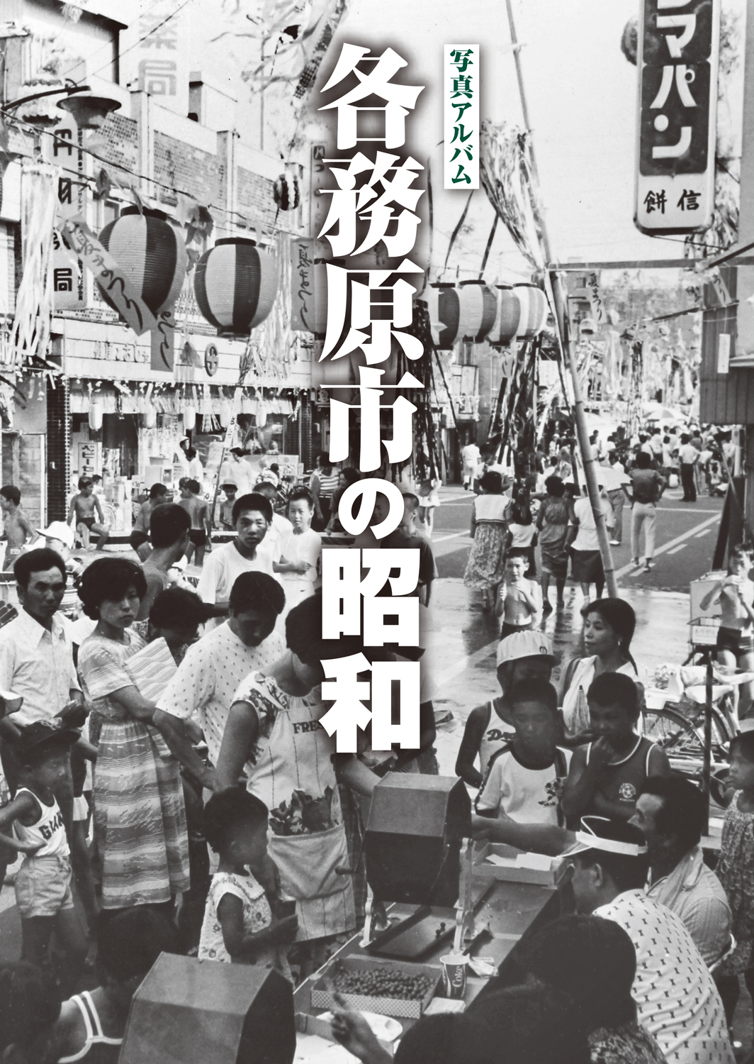 メイン画像