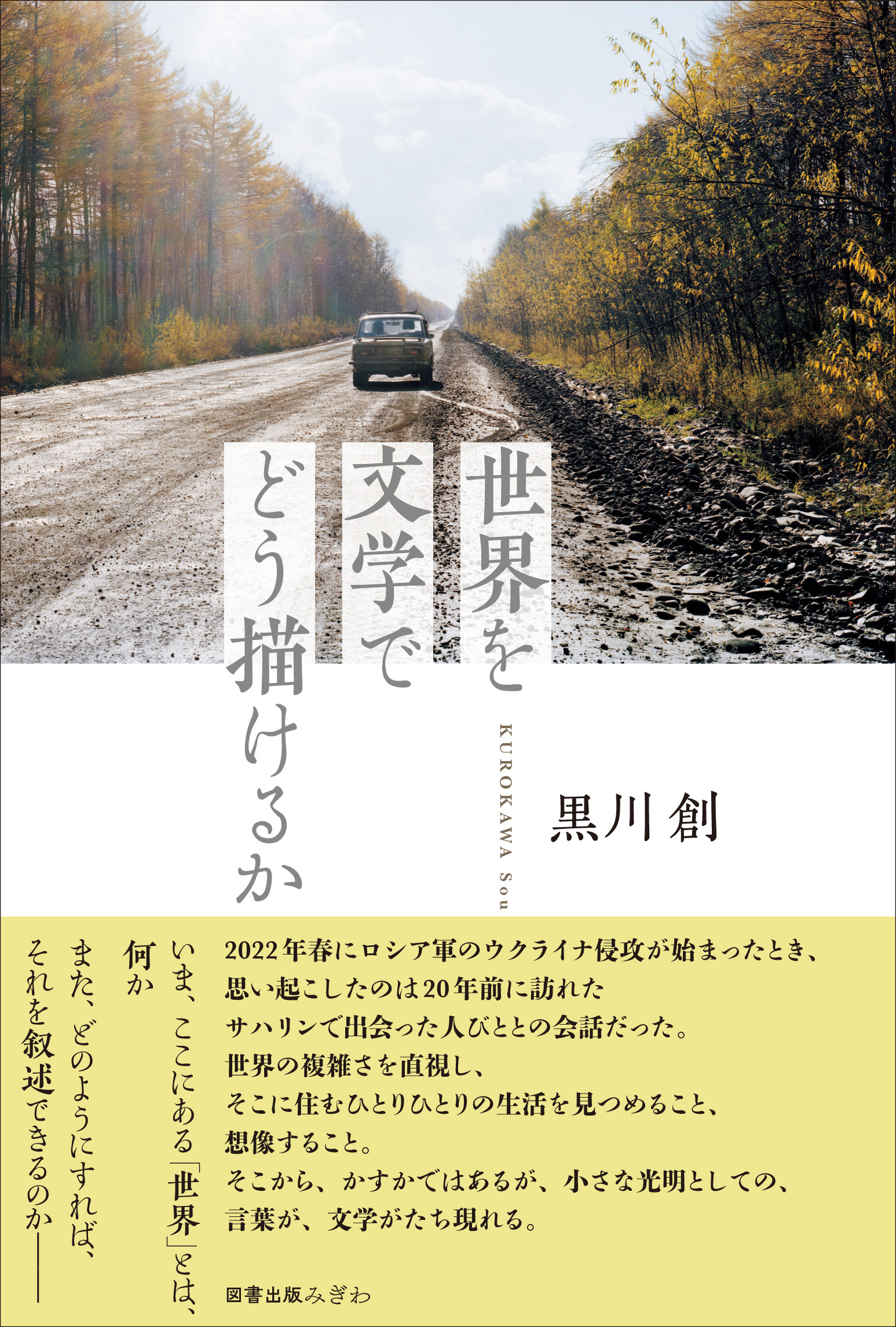 メイン画像